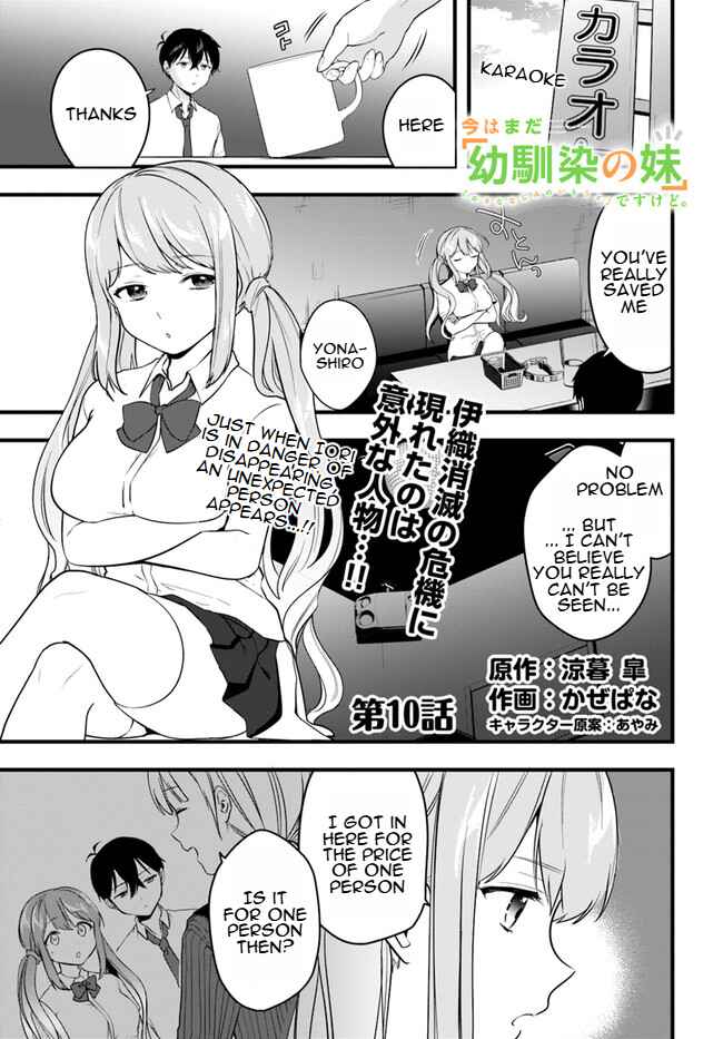 Page 1 Chapter 10 Ima wa Mada Osananajimi no Imouto Desu kedo.