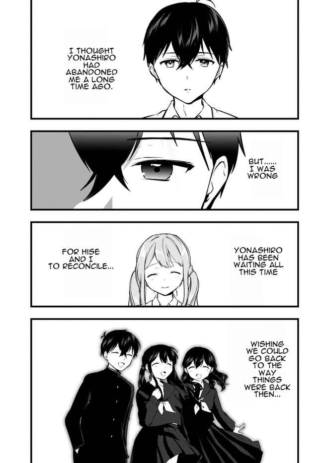Page 13 Chapter 10 Ima wa Mada Osananajimi no Imouto Desu kedo.