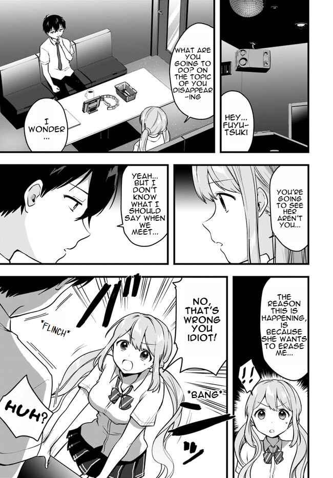 Page 15 Chapter 10 Ima wa Mada Osananajimi no Imouto Desu kedo.