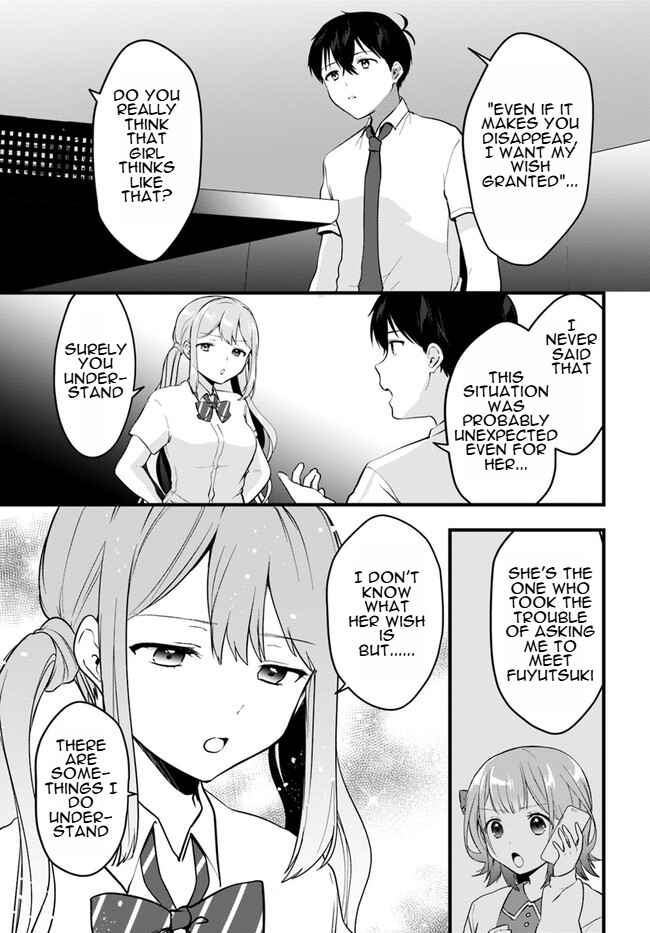 Page 17 Chapter 10 Ima wa Mada Osananajimi no Imouto Desu kedo.