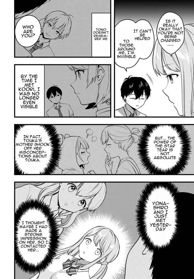 Page 2 Chapter 10 Ima wa Mada Osananajimi no Imouto Desu kedo.