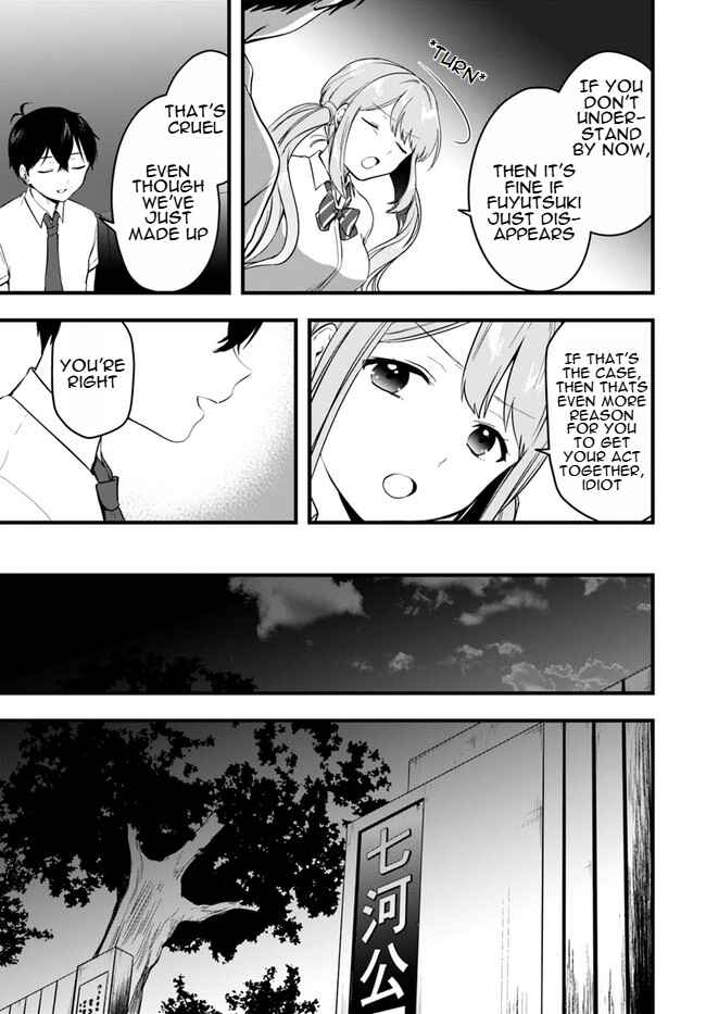 Page 21 Chapter 10 Ima wa Mada Osananajimi no Imouto Desu kedo.