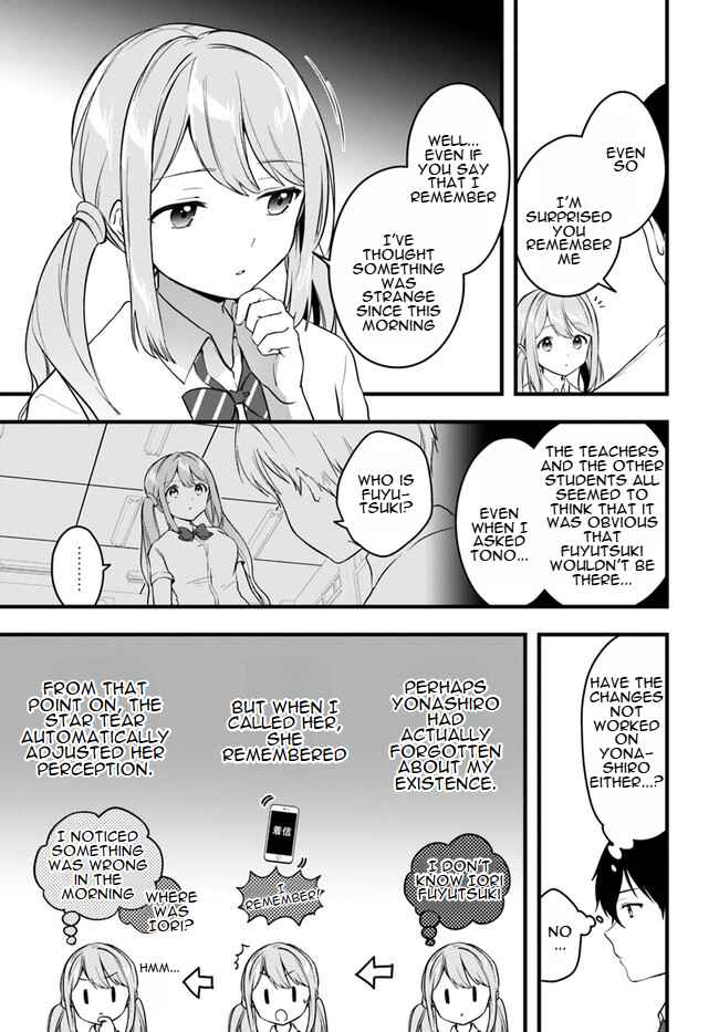 Page 3 Chapter 10 Ima wa Mada Osananajimi no Imouto Desu kedo.