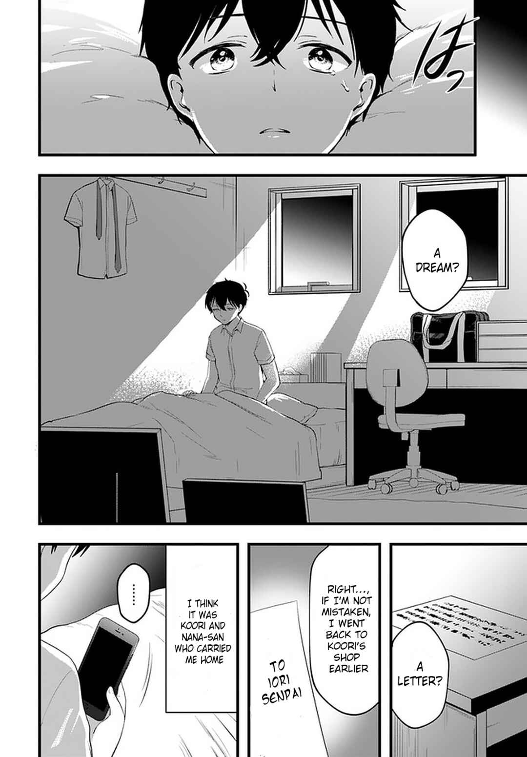 Page 2 Chapter 8 Ima wa Mada Osananajimi no Imouto Desu kedo.