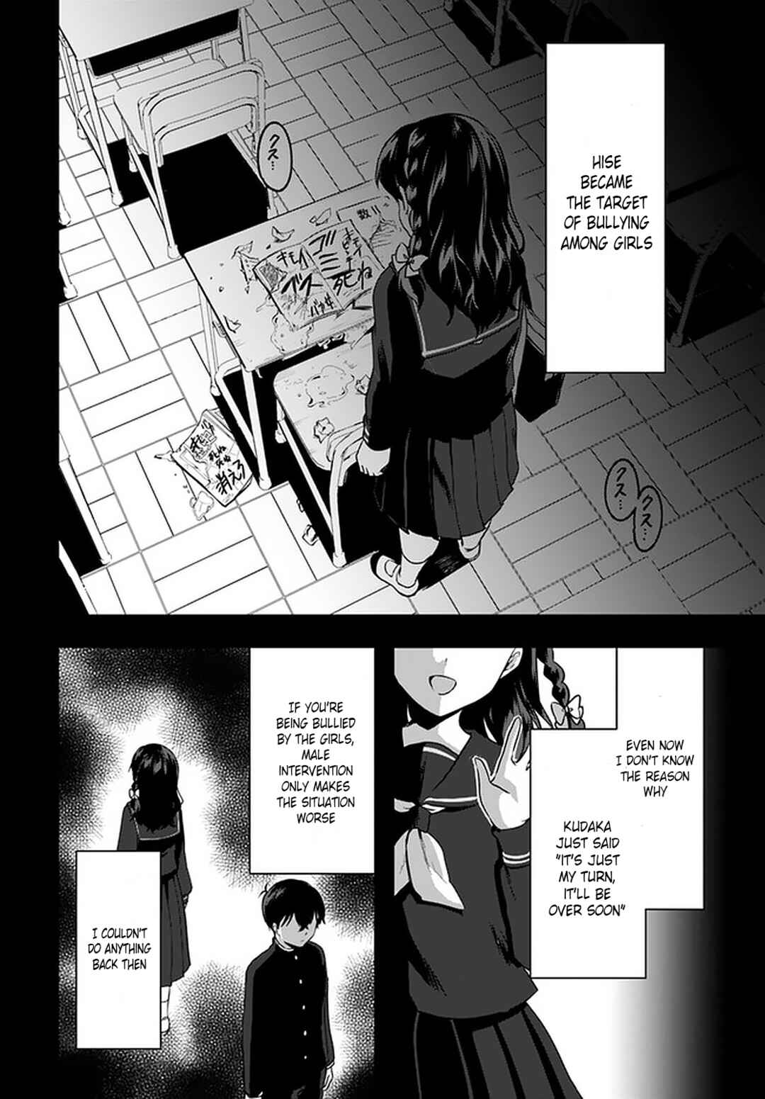 Page 20 Chapter 8 Ima wa Mada Osananajimi no Imouto Desu kedo.