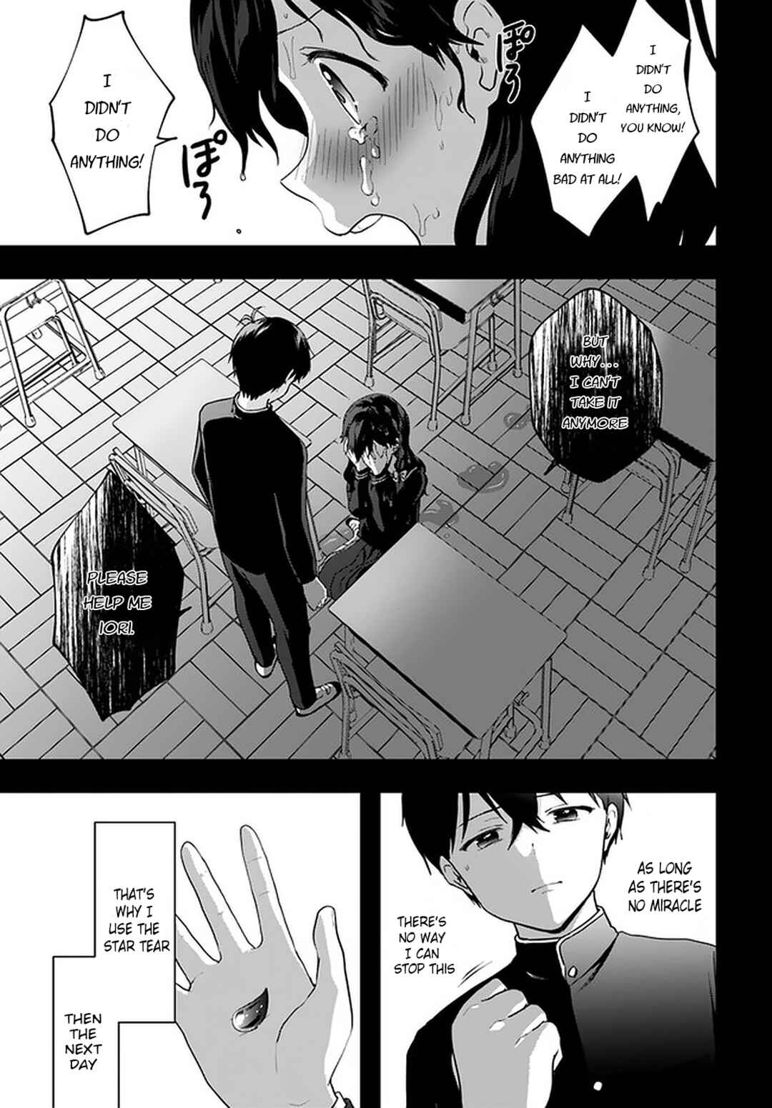 Page 23 Chapter 8 Ima wa Mada Osananajimi no Imouto Desu kedo.