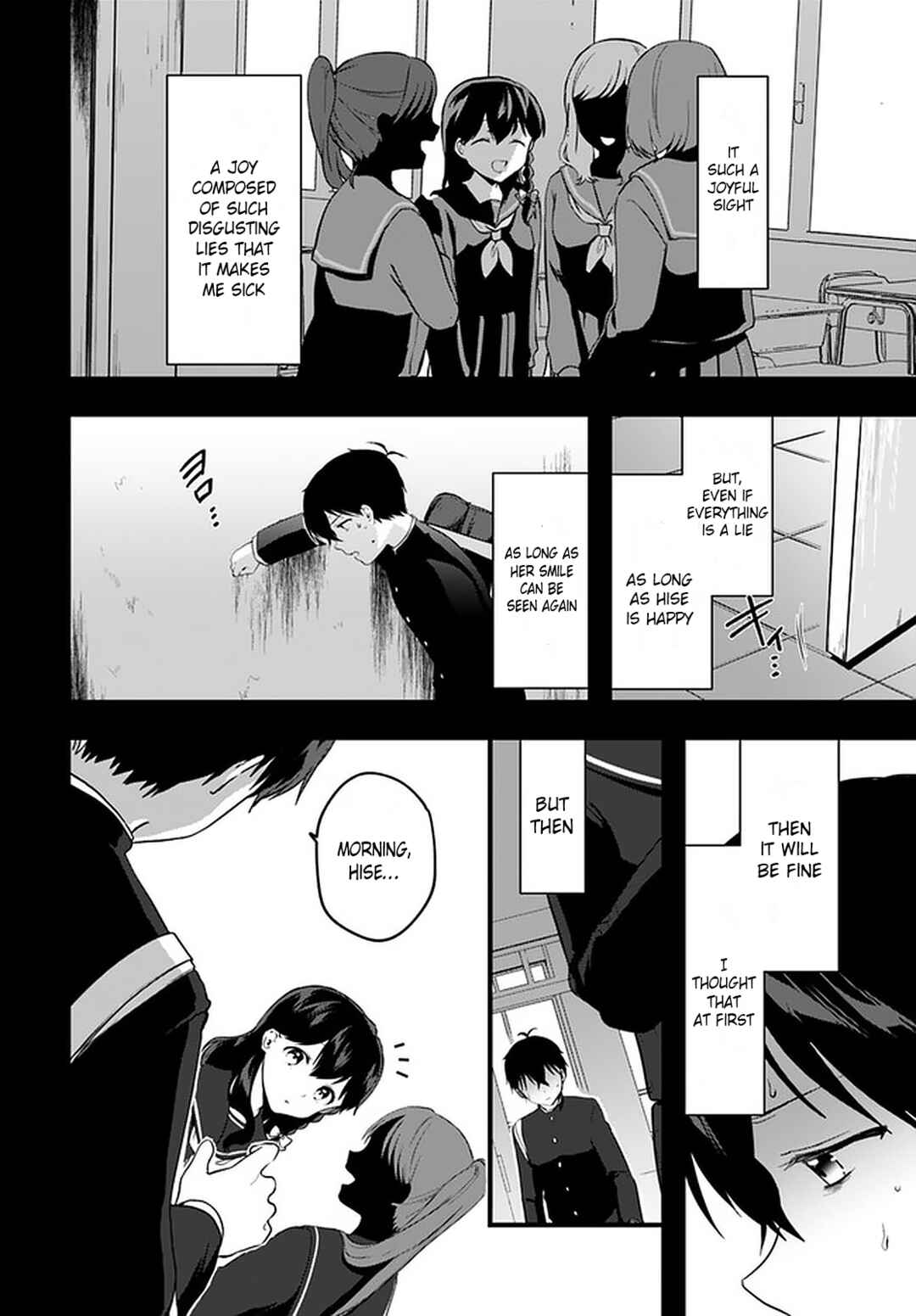 Page 26 Chapter 8 Ima wa Mada Osananajimi no Imouto Desu kedo.