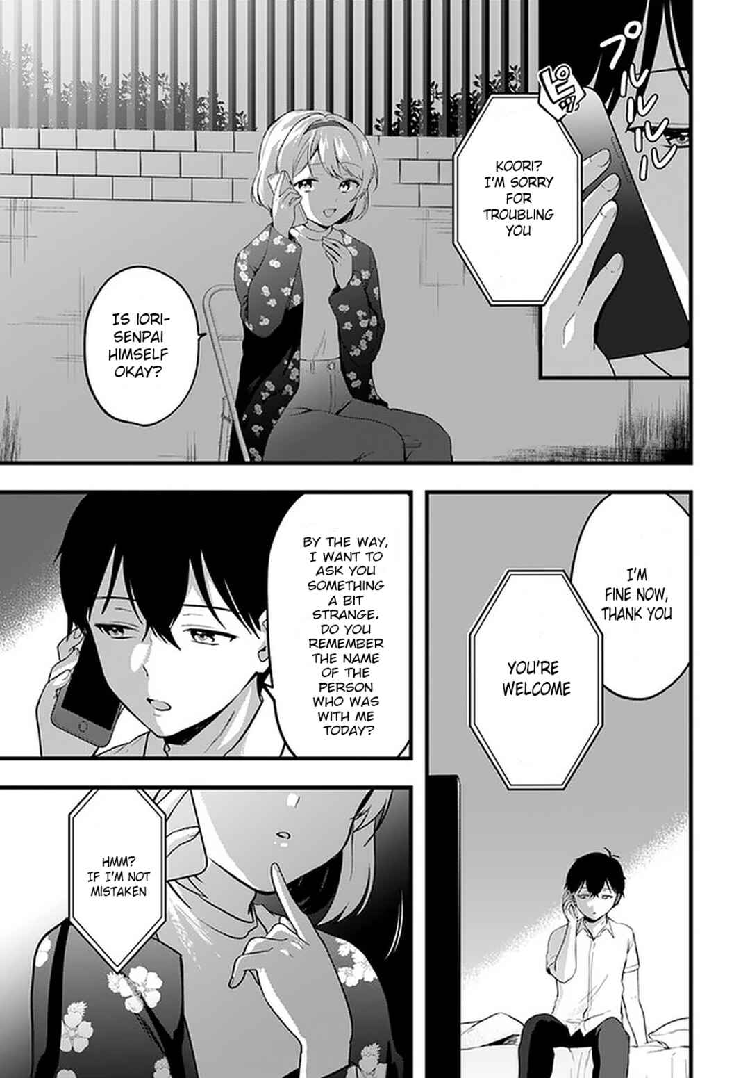 Page 3 Chapter 8 Ima wa Mada Osananajimi no Imouto Desu kedo.