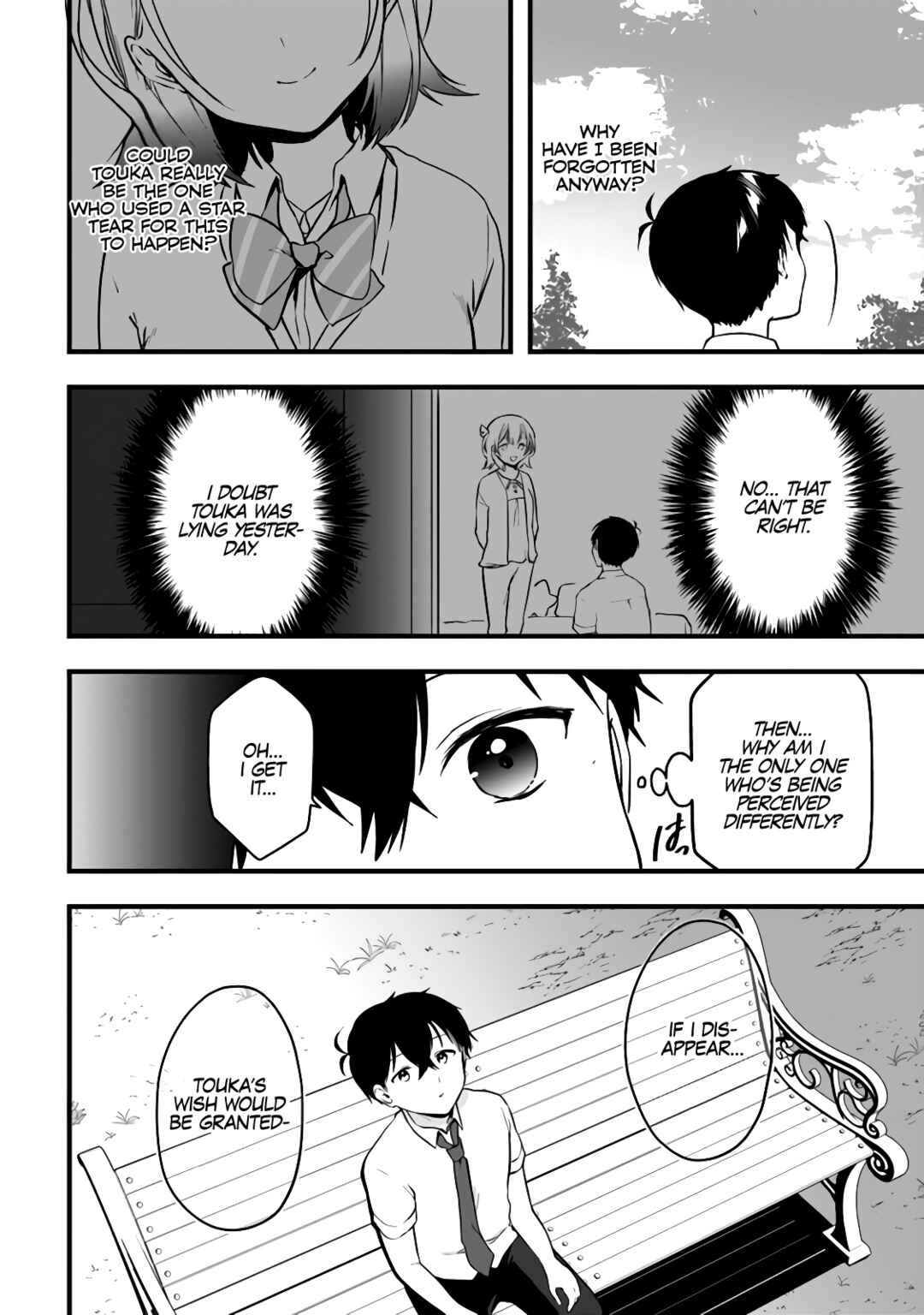 Page 15 Chapter 9 Ima wa Mada Osananajimi no Imouto Desu kedo.