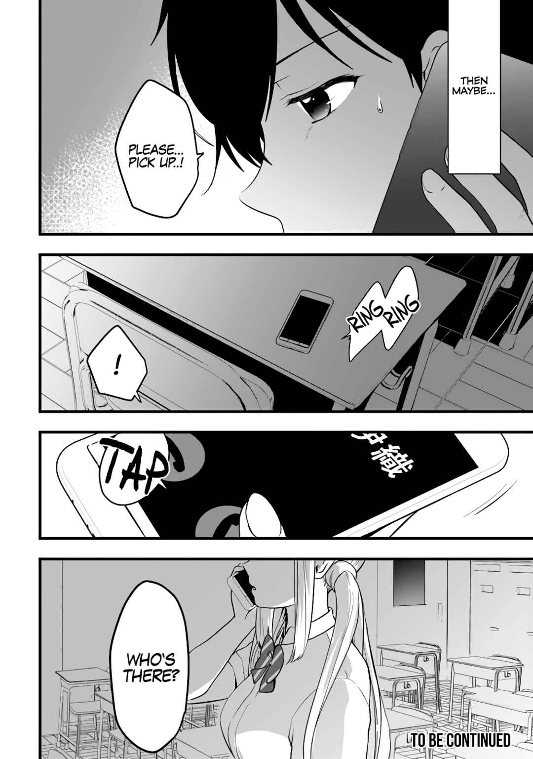 Page 25 Chapter 9 Ima wa Mada Osananajimi no Imouto Desu kedo.