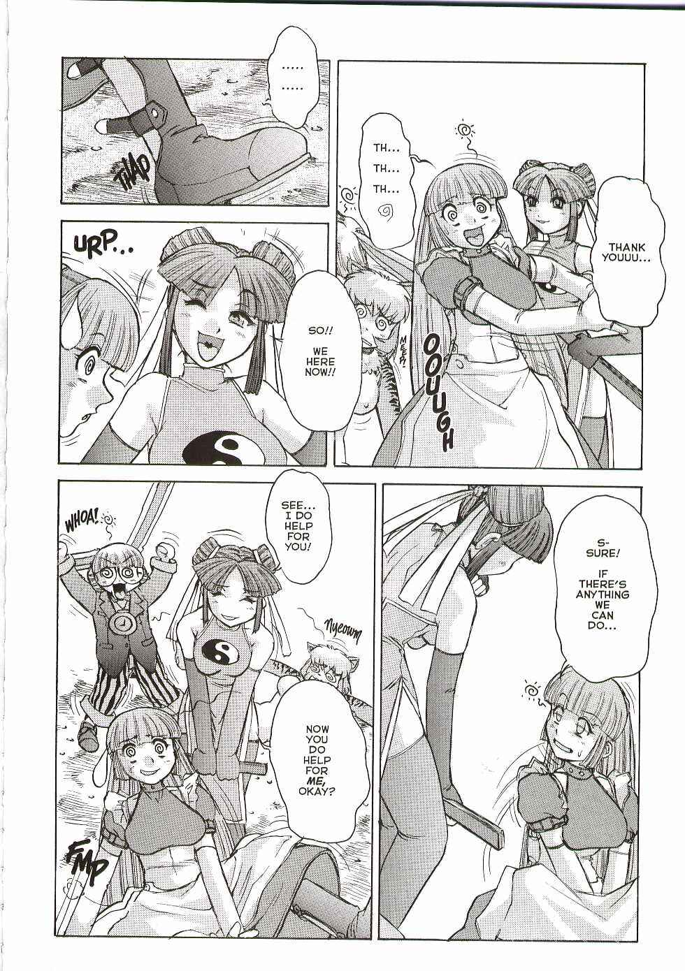 Page 7 Chapter 3 Alice in Sexland Extreme