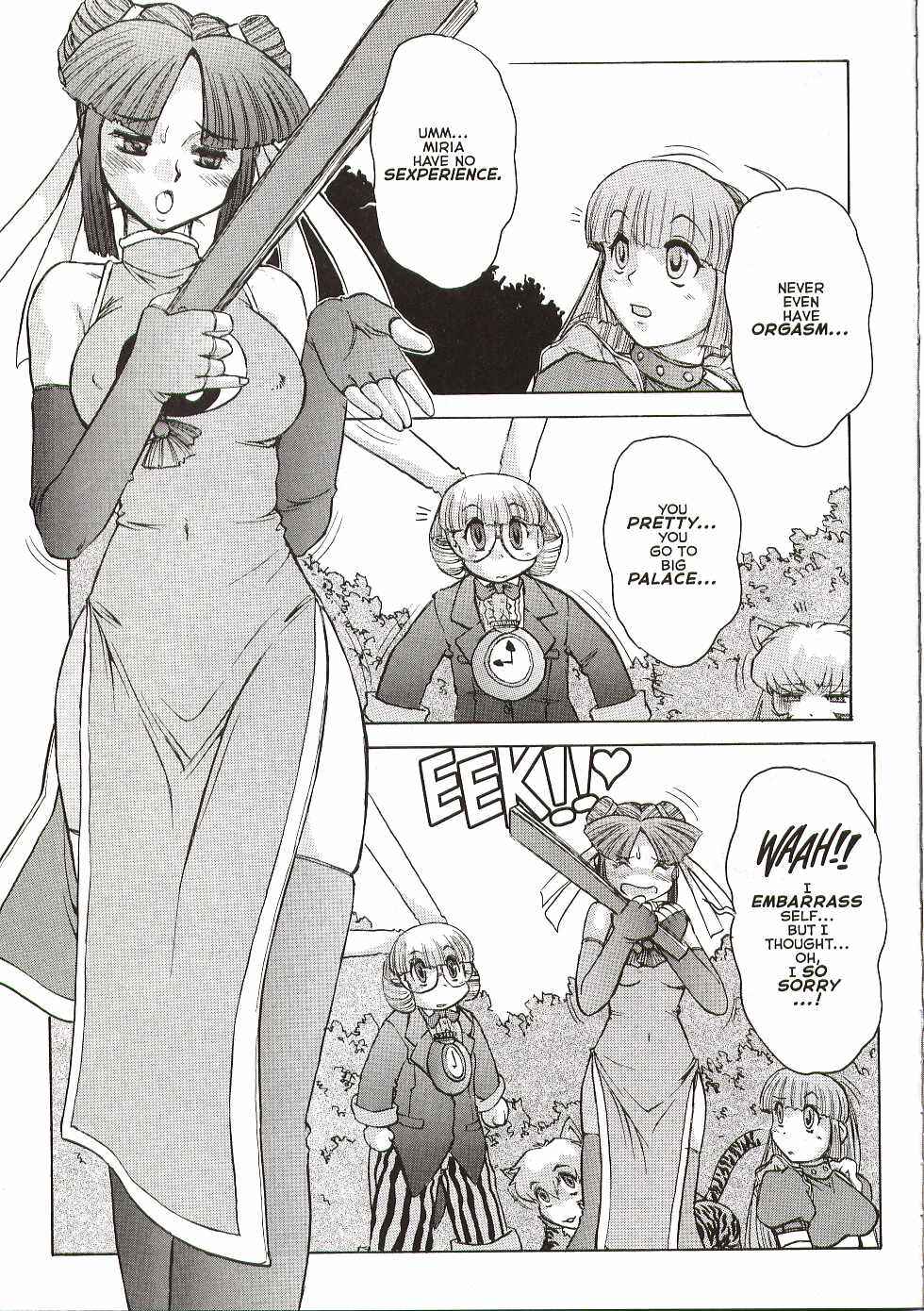 Page 8 Chapter 3 Alice in Sexland Extreme
