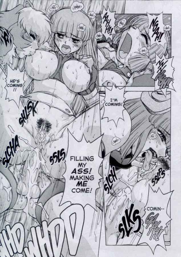 Page 18 Chapter 5 Alice in Sexland Extreme