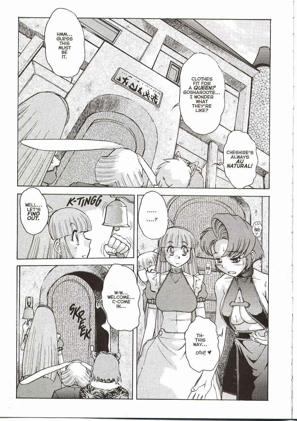 Page 8 Chapter 4 Alice in Sexland Extreme
