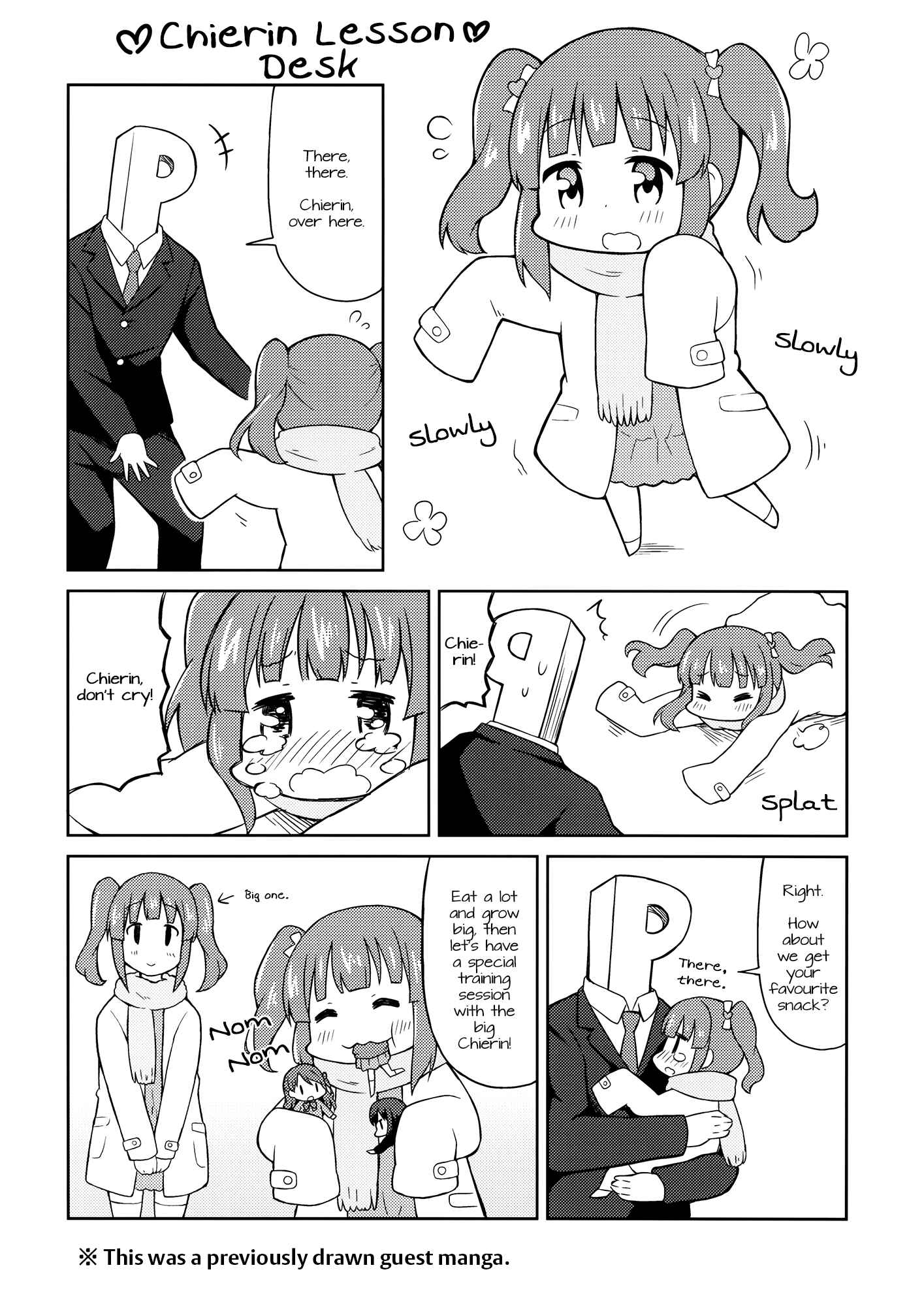 Page 19 Chapter Unknown_56d0 THE iDOLM@STER CINDERELLA GIRLS - Uzuki to Issho (Doujinshi)