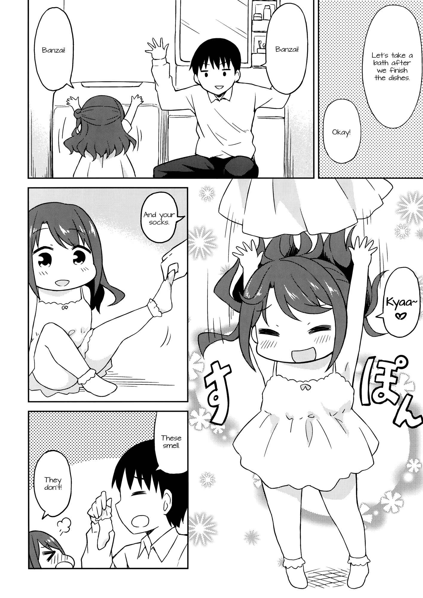 Page 7 Chapter Unknown_56d0 THE iDOLM@STER CINDERELLA GIRLS - Uzuki to Issho (Doujinshi)