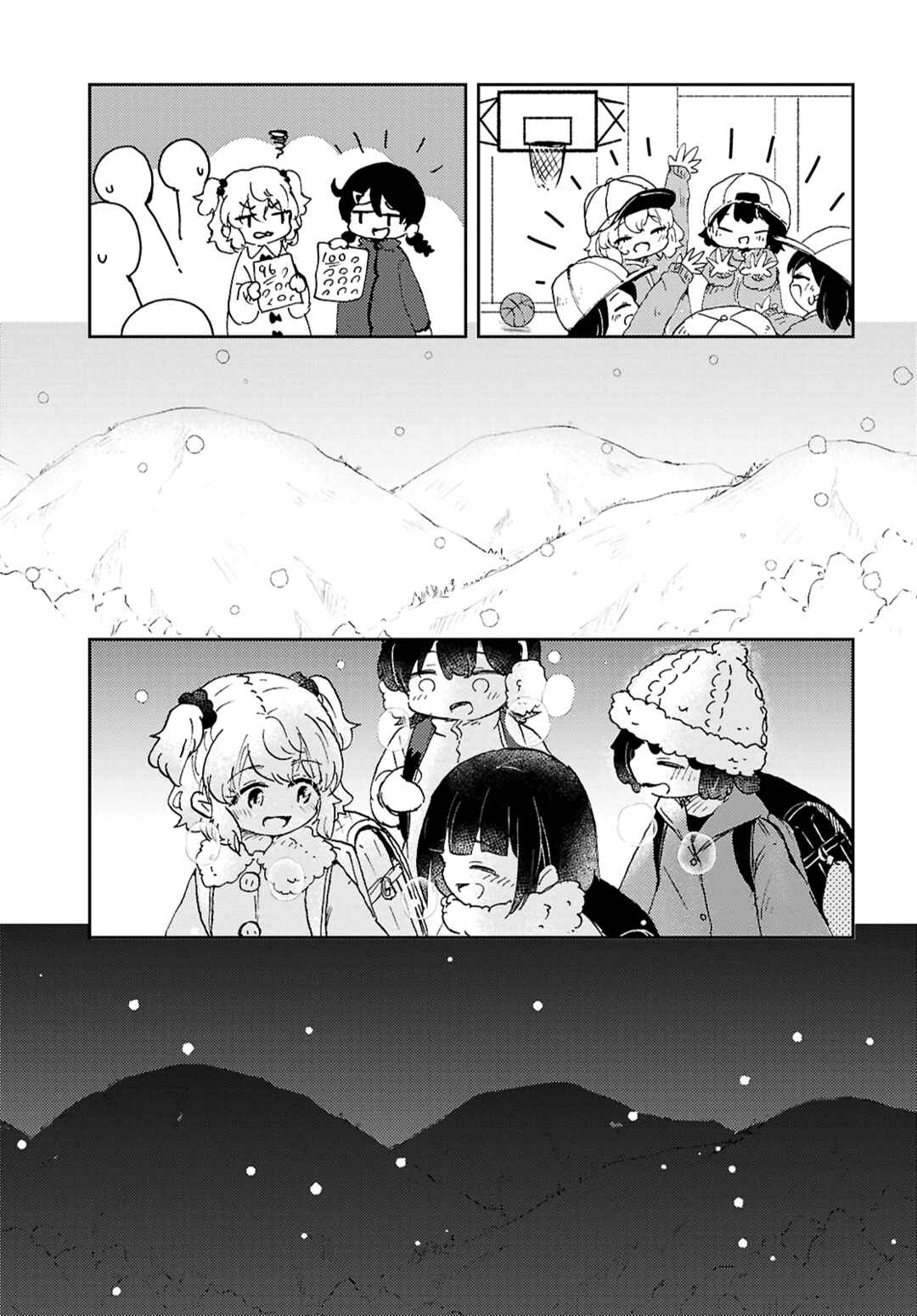 Page 21 Chapter 10 In the Gardens of Gehenna