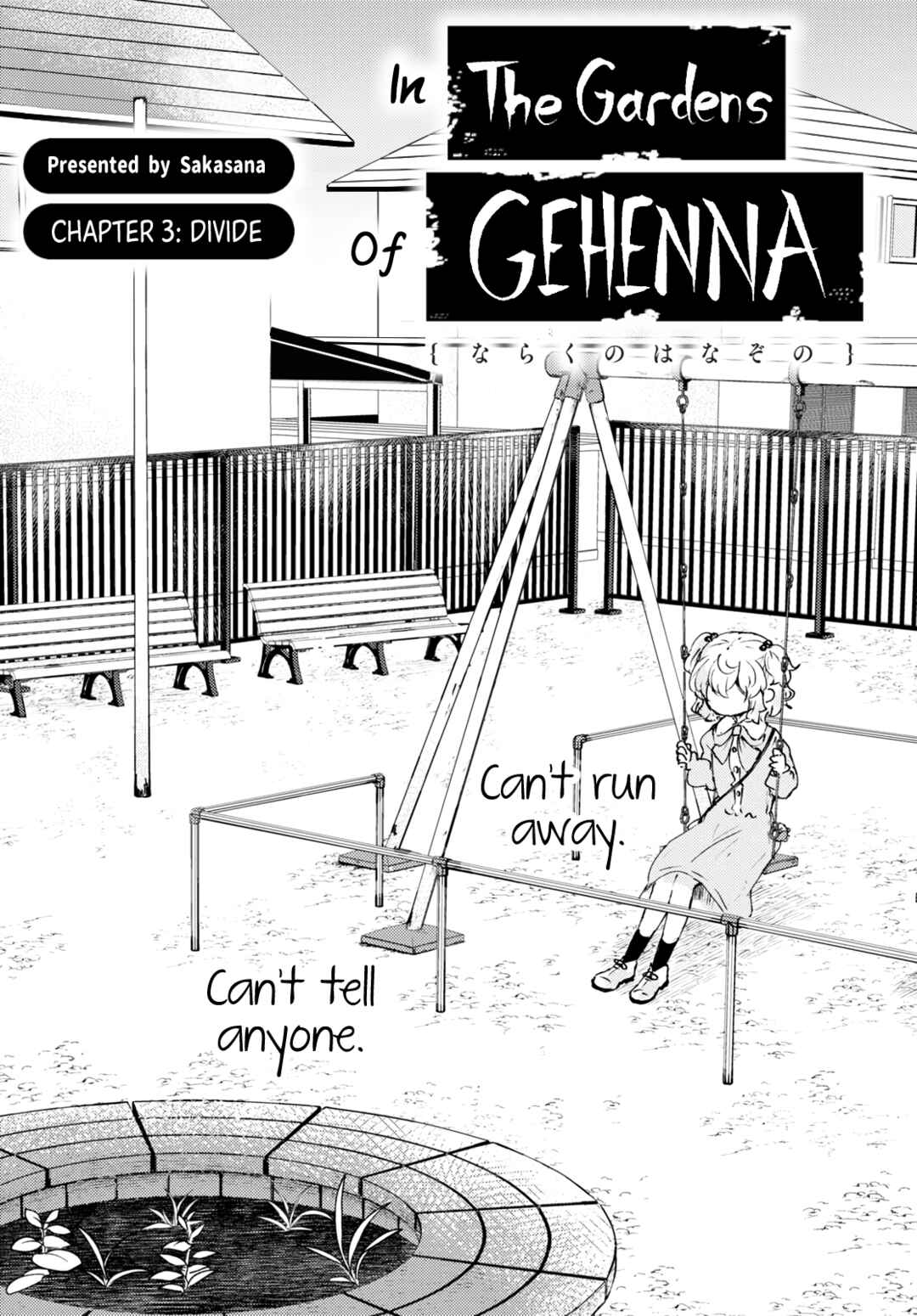 Page 5 Chapter 3 In the Gardens of Gehenna