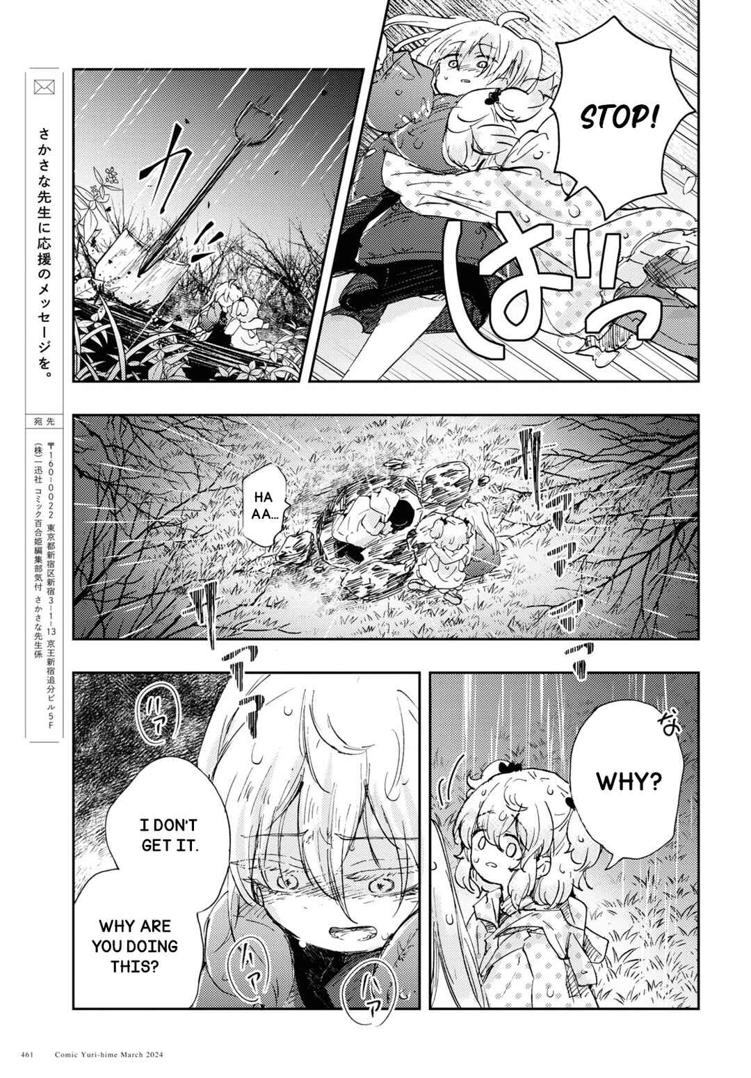 Page 18 Chapter 8 In the Gardens of Gehenna