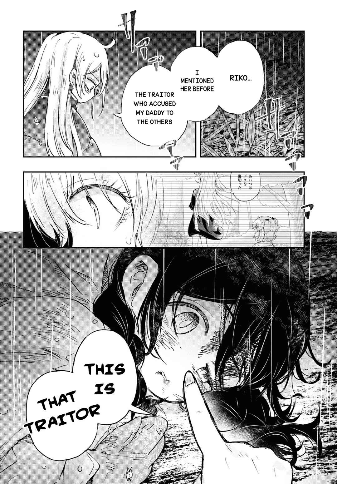 Page 19 Chapter 8 In the Gardens of Gehenna