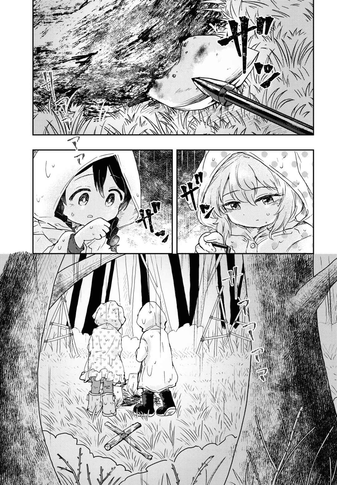 Page 2 Chapter 8 In the Gardens of Gehenna