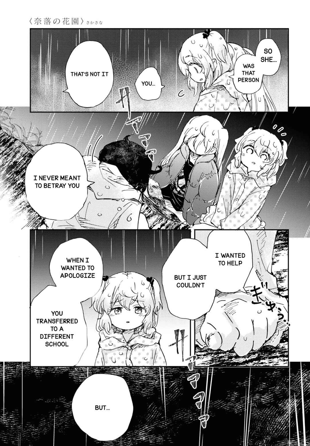 Page 20 Chapter 8 In the Gardens of Gehenna