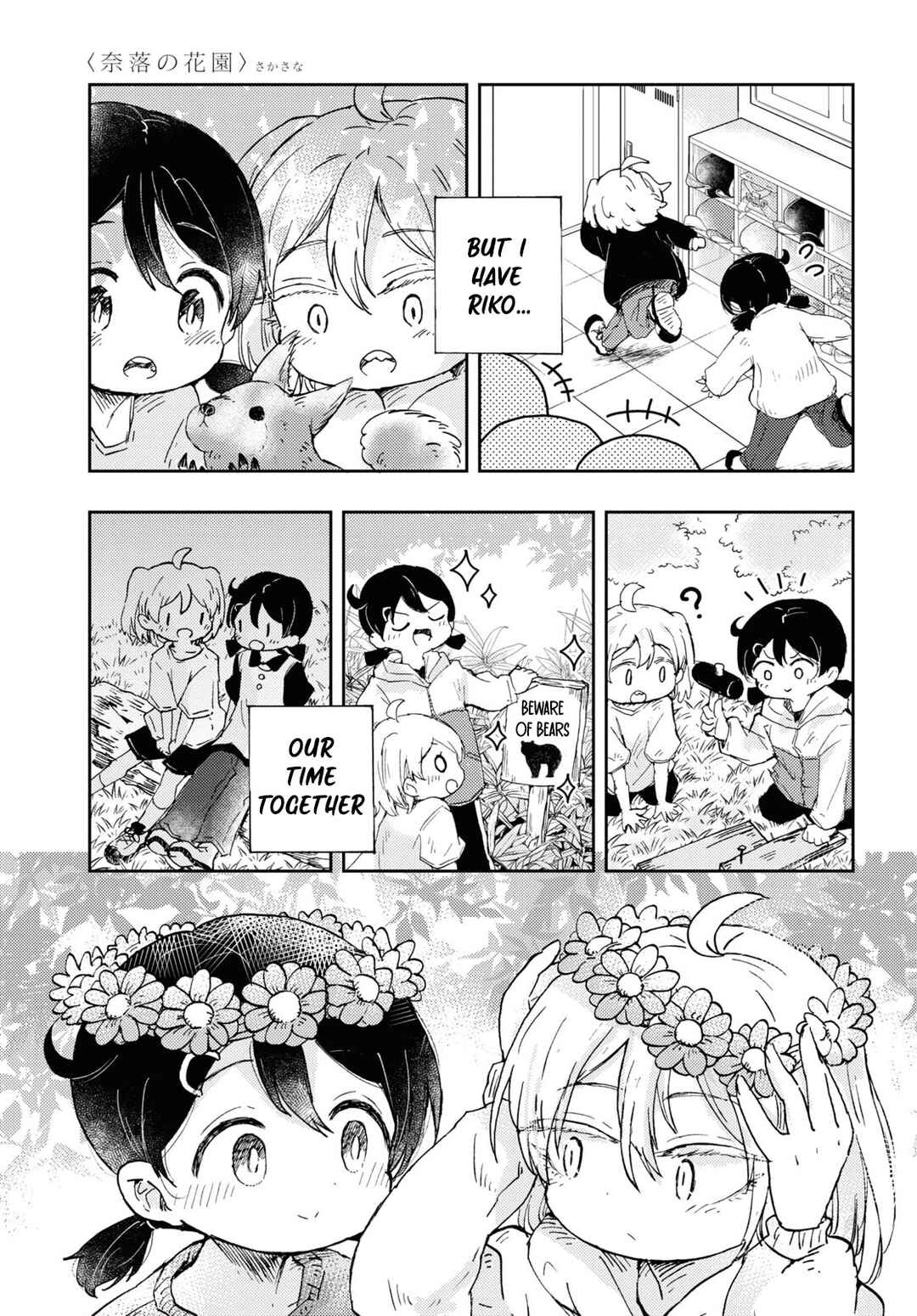 Page 32 Chapter 8 In the Gardens of Gehenna