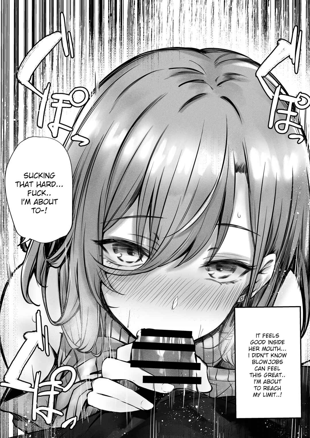 Page 15 Chapter Unknown_d60f Tonari no Oneesan ga Ero sugite Shikottetara Kossori Nuite Kureta Hanashi