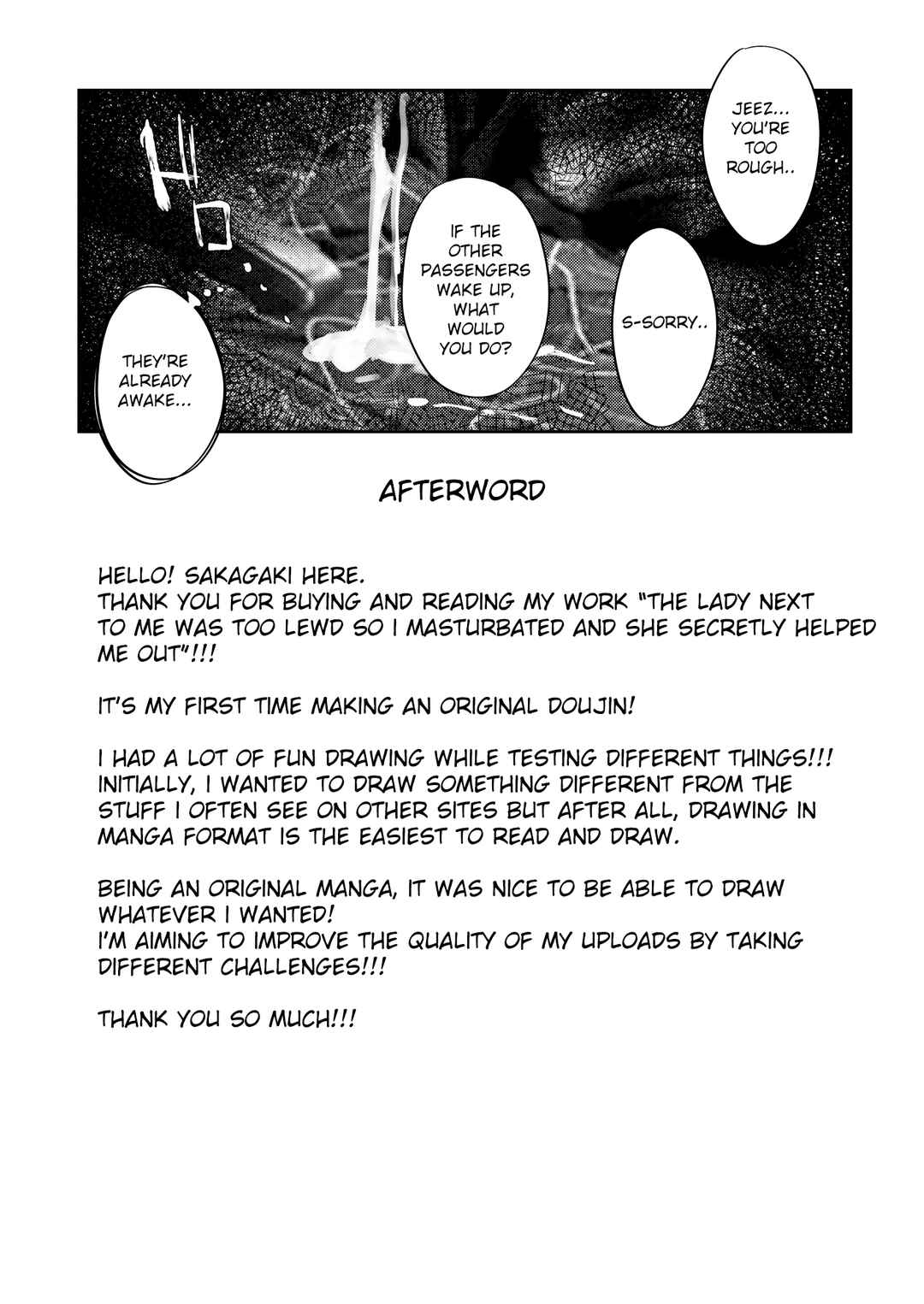 Page 23 Chapter Unknown_d60f Tonari no Oneesan ga Ero sugite Shikottetara Kossori Nuite Kureta Hanashi