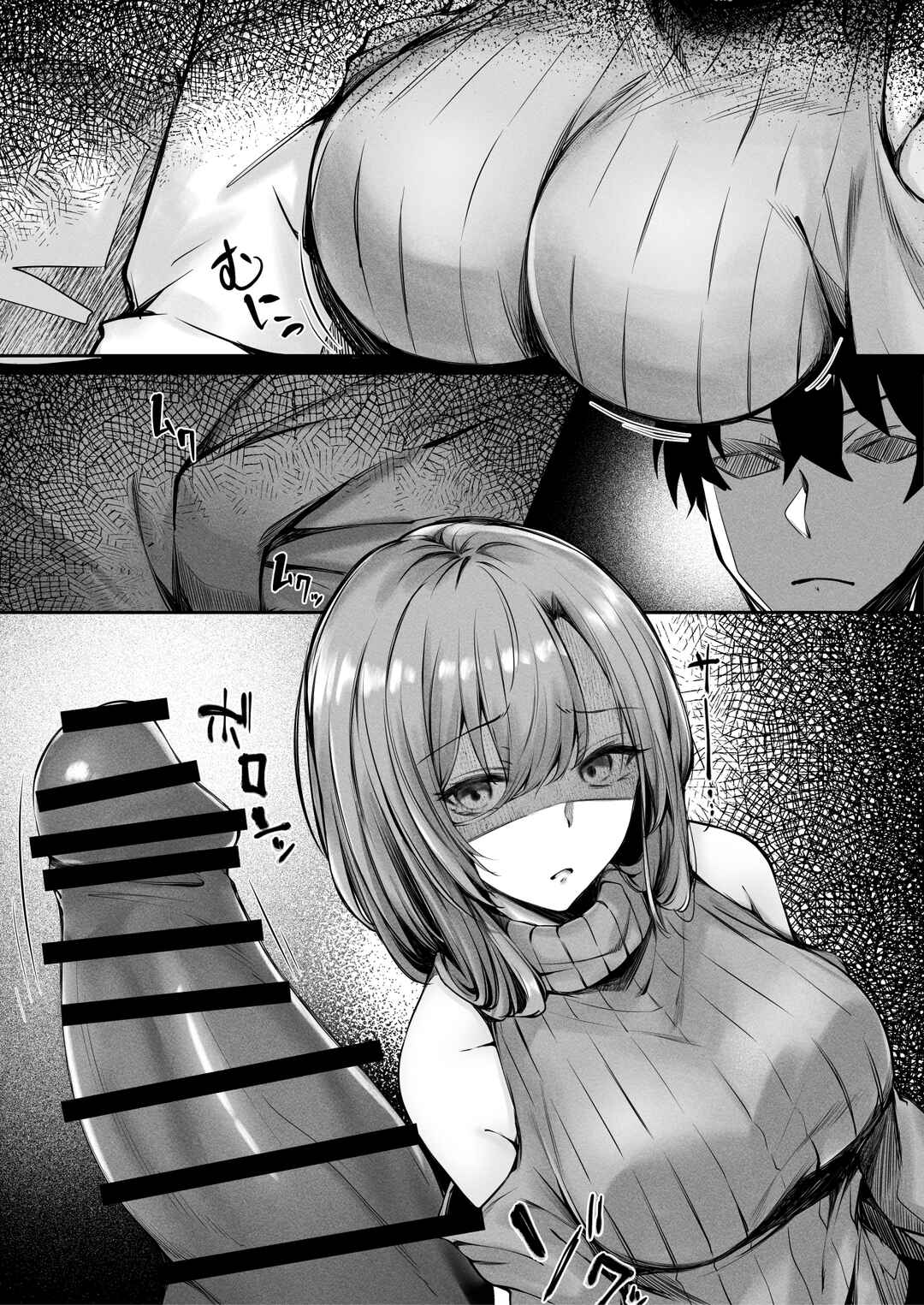 Page 28 Chapter Unknown_d60f Tonari no Oneesan ga Ero sugite Shikottetara Kossori Nuite Kureta Hanashi