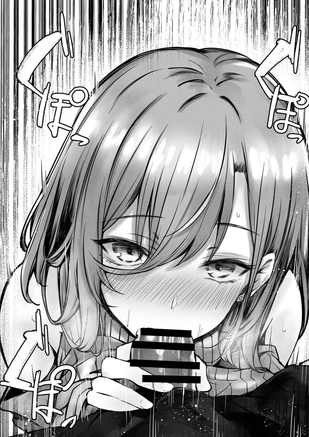 Page 34 Chapter Unknown_d60f Tonari no Oneesan ga Ero sugite Shikottetara Kossori Nuite Kureta Hanashi