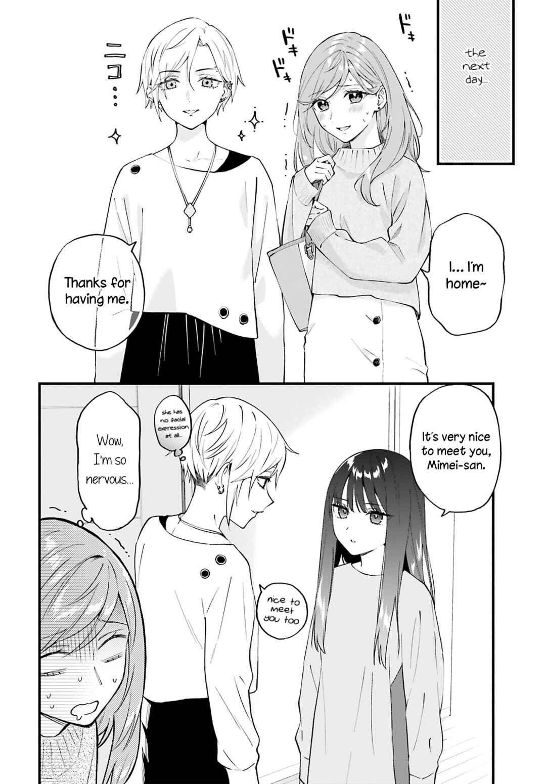 Page 12 Chapter 5 Keiyaku Shimai