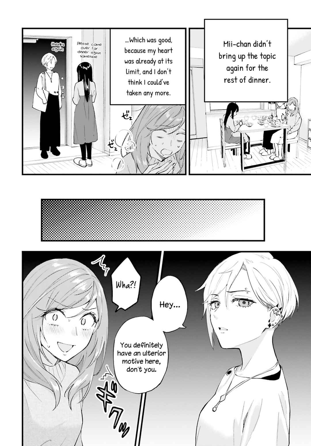 Page 18 Chapter 5 Keiyaku Shimai