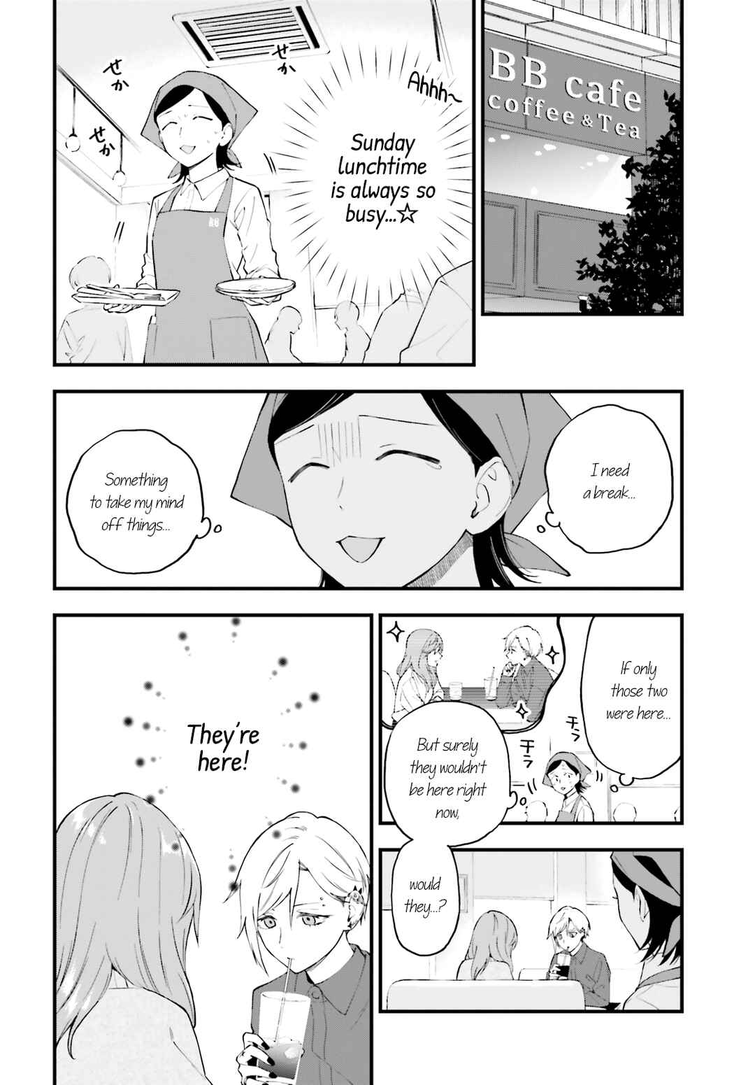 Page 2 Chapter 13 Keiyaku Shimai