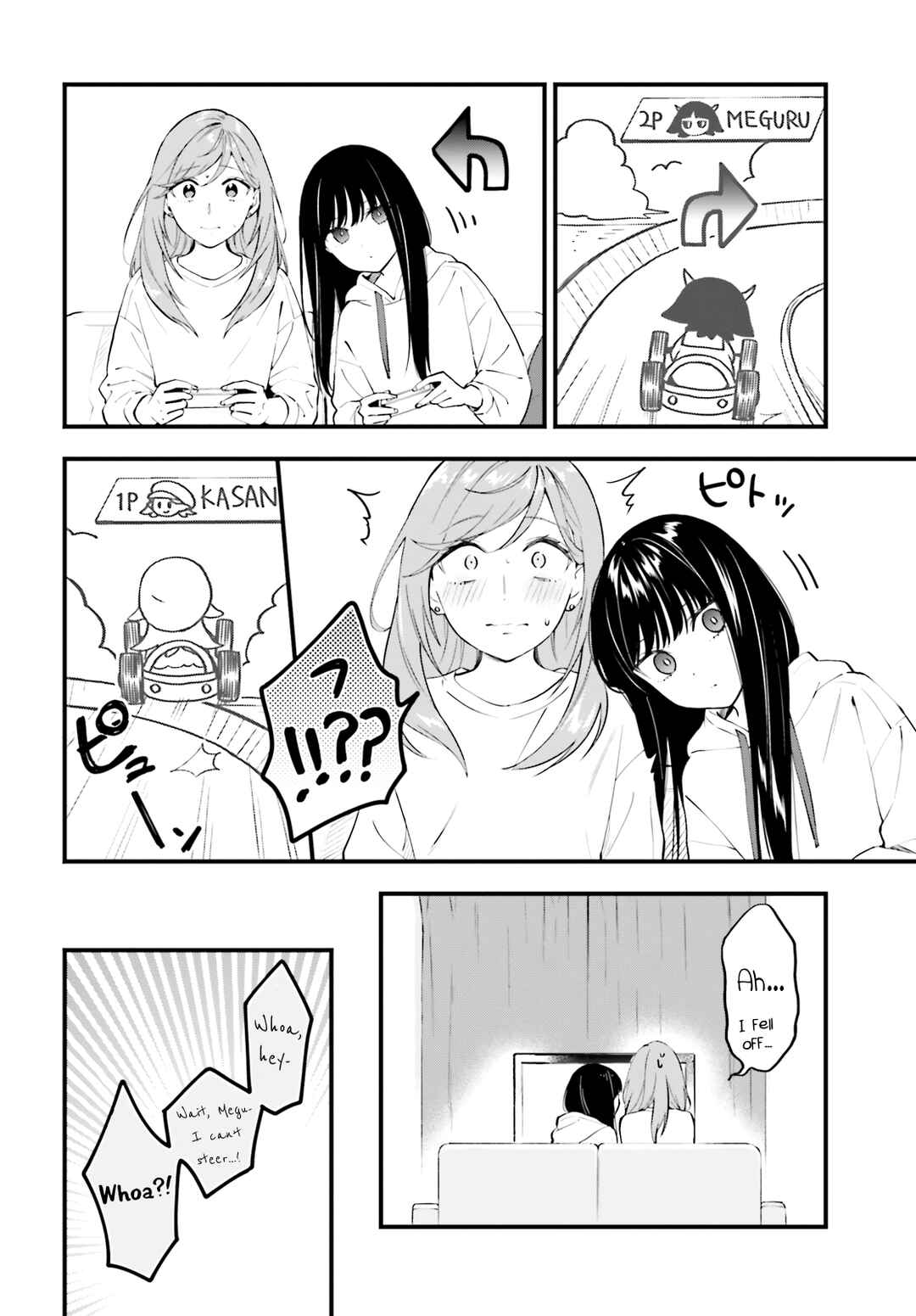 Page 15 Chapter 7 Keiyaku Shimai