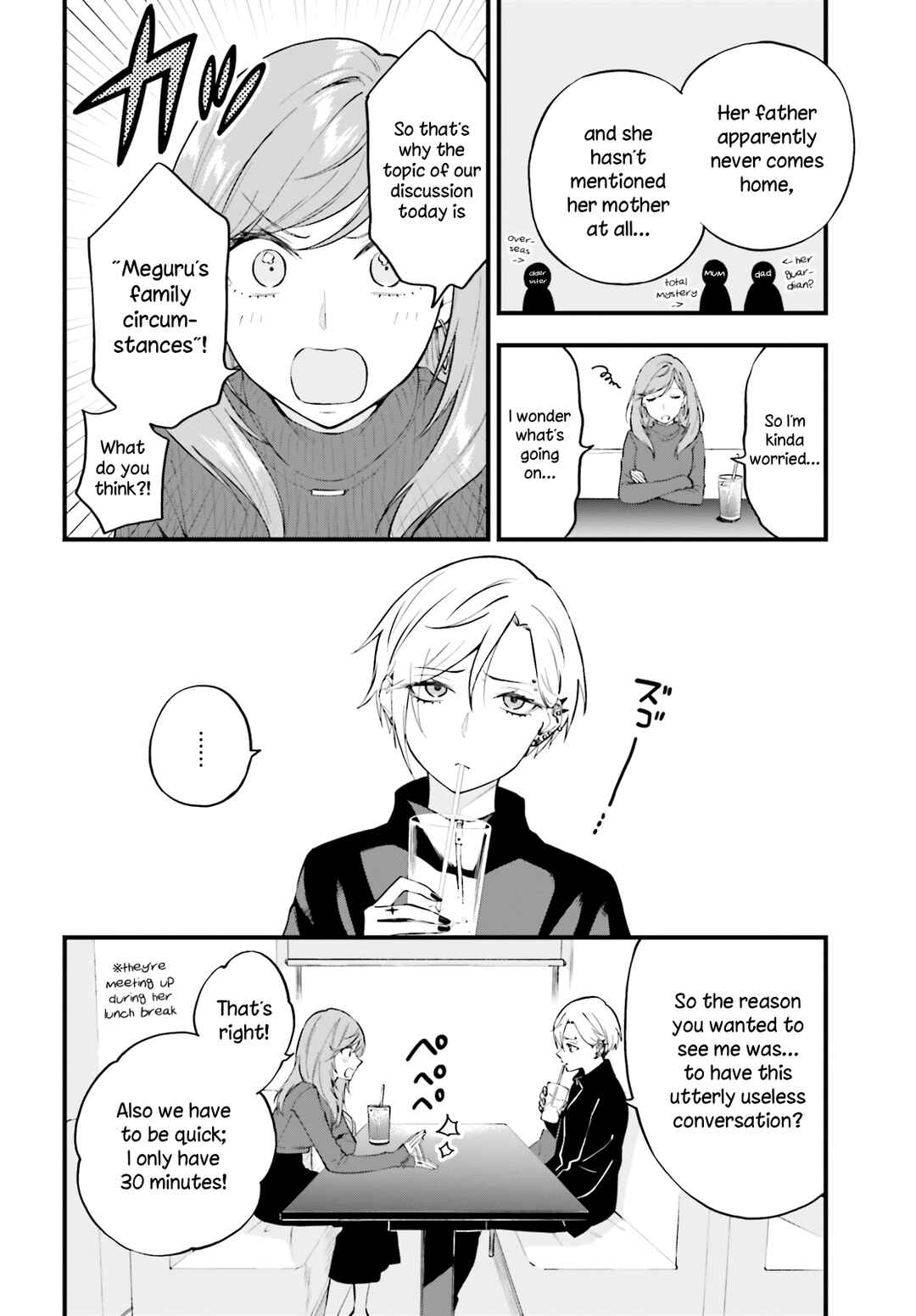 Page 3 Chapter 7 Keiyaku Shimai