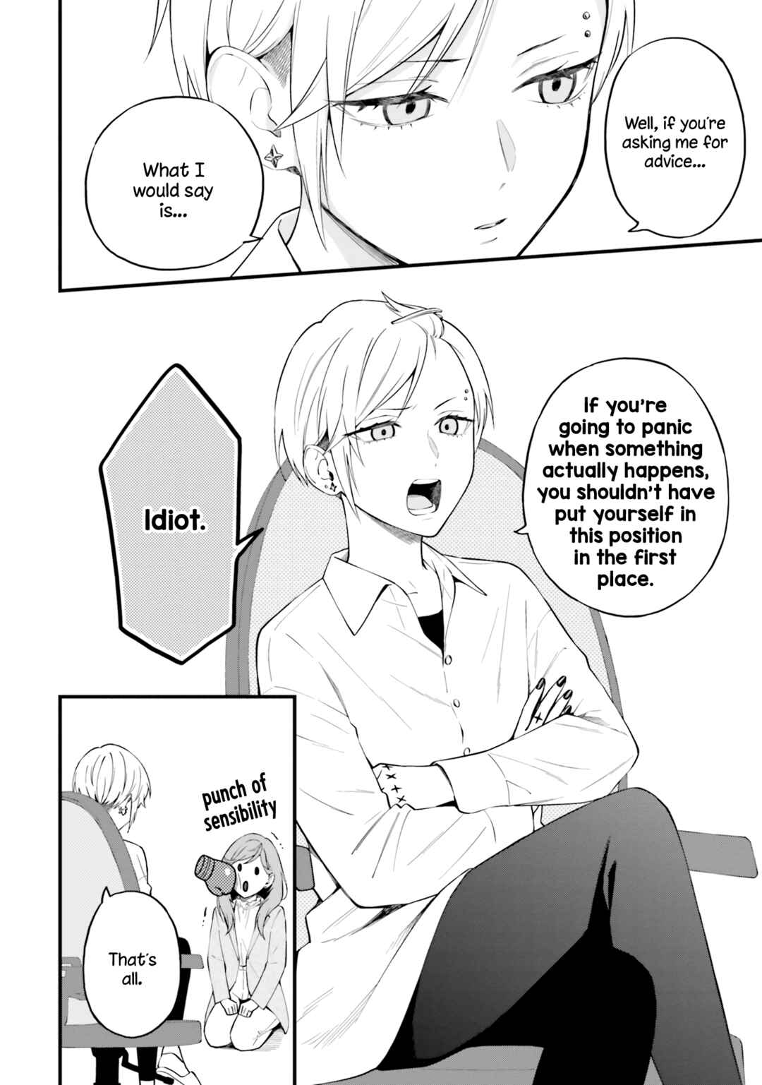 Page 10 Chapter 17 Keiyaku Shimai