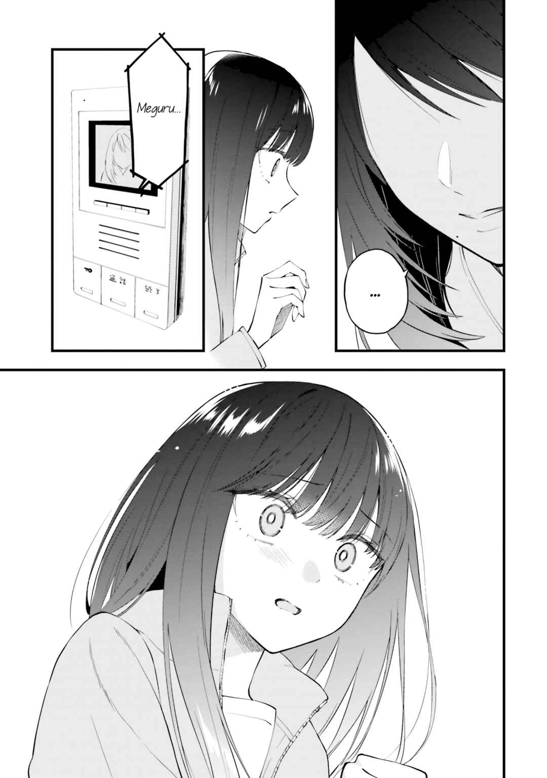 Page 23 Chapter 17 Keiyaku Shimai