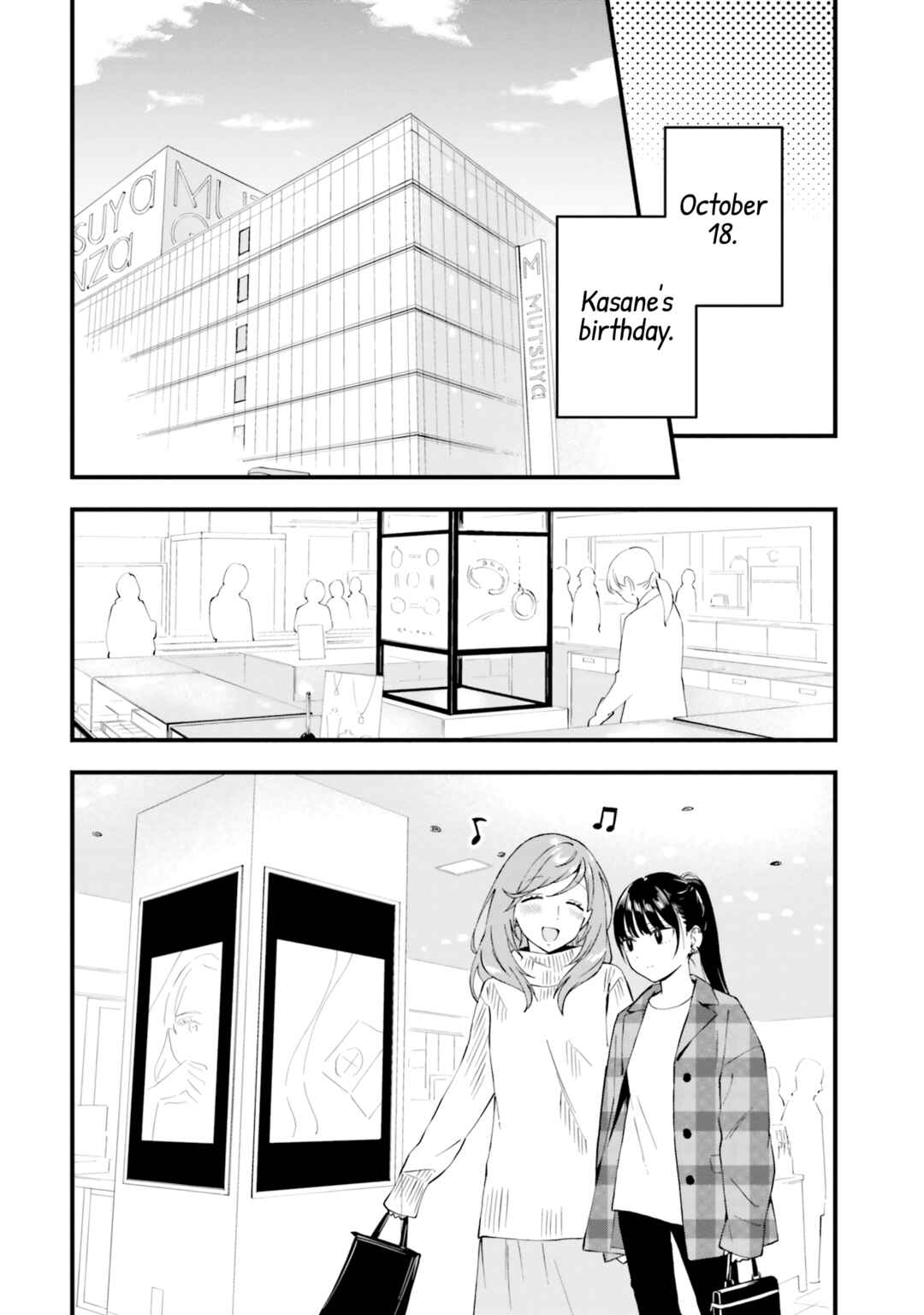 Page 12 Chapter 15 Keiyaku Shimai