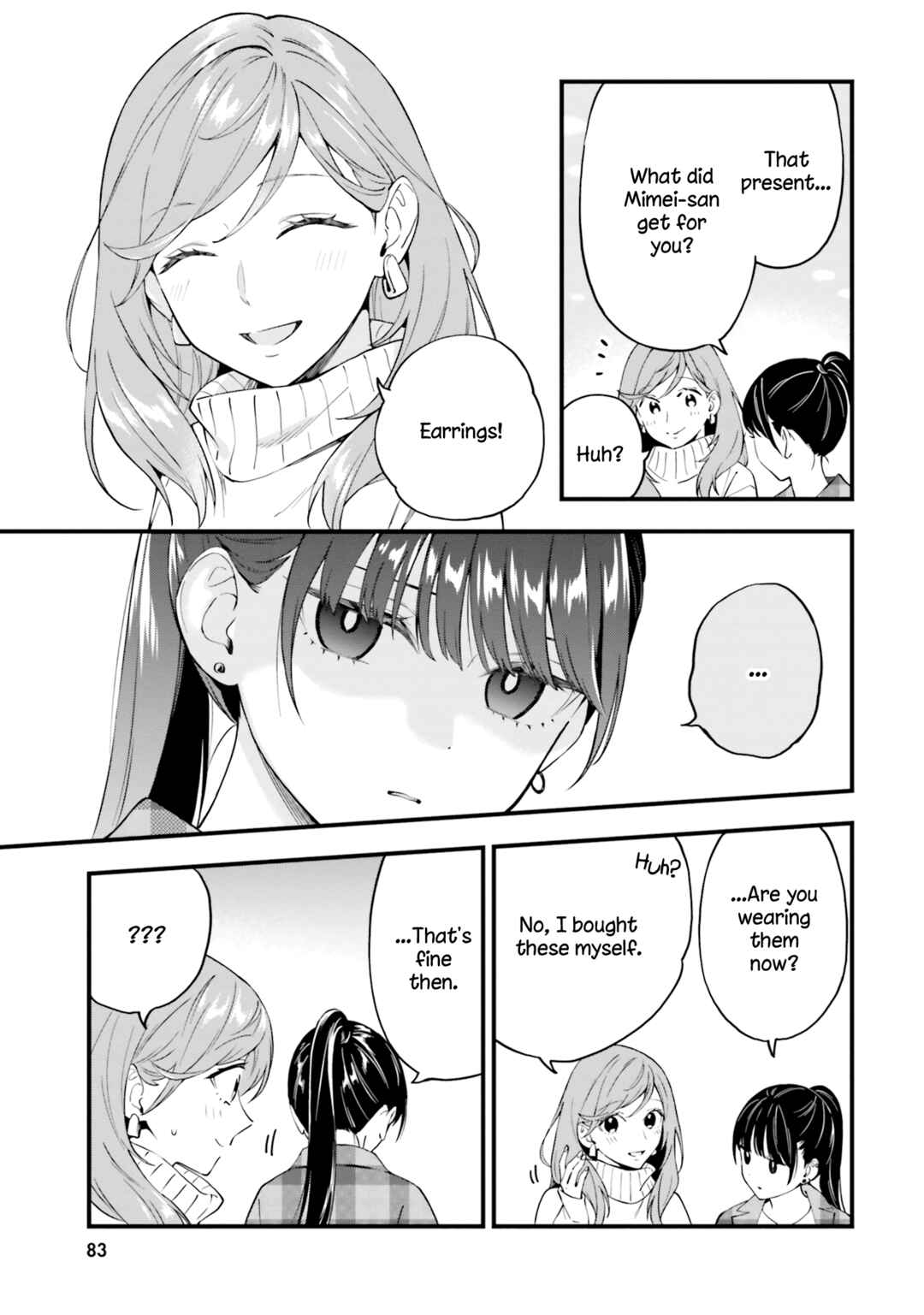 Page 13 Chapter 15 Keiyaku Shimai