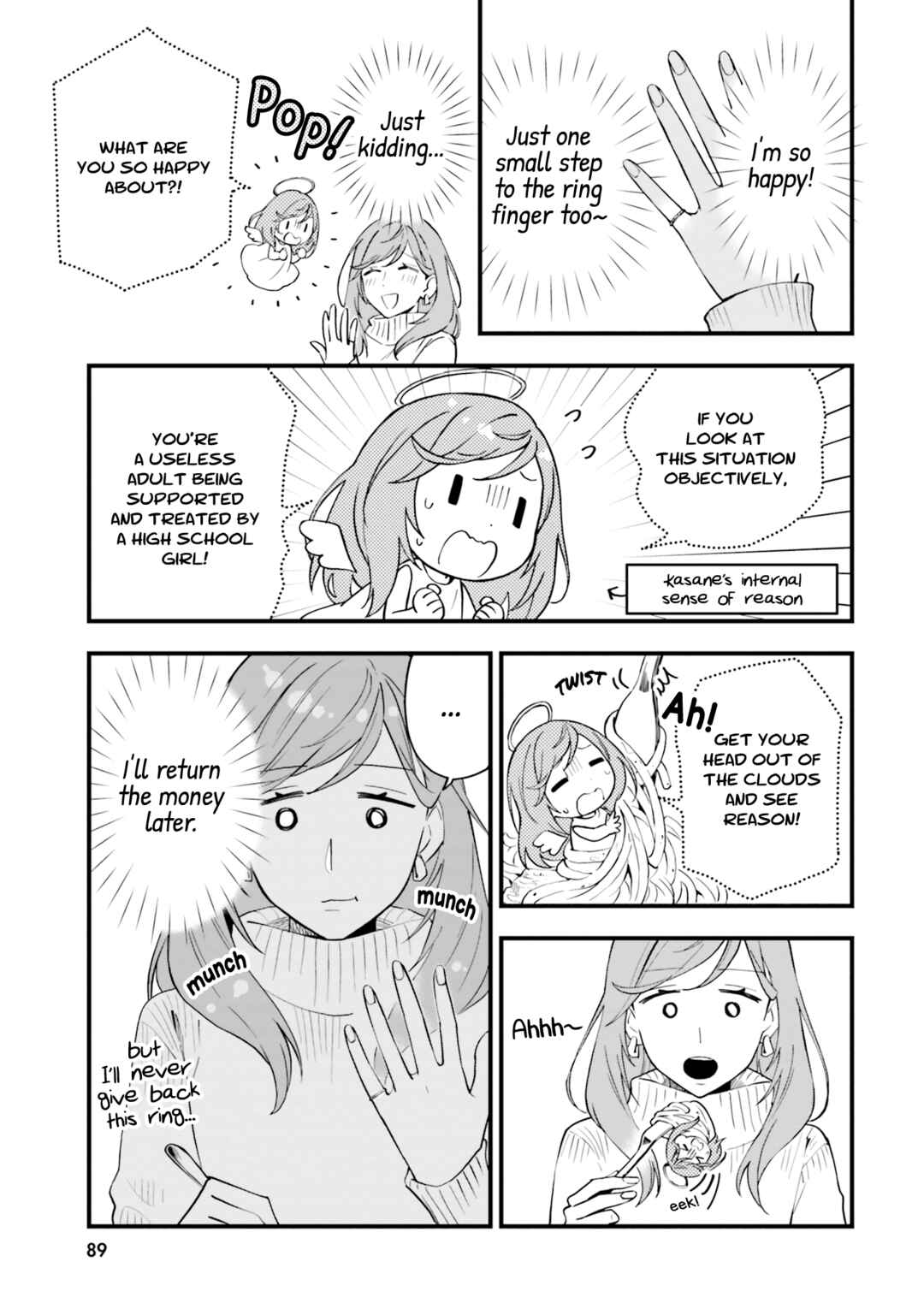 Page 19 Chapter 15 Keiyaku Shimai