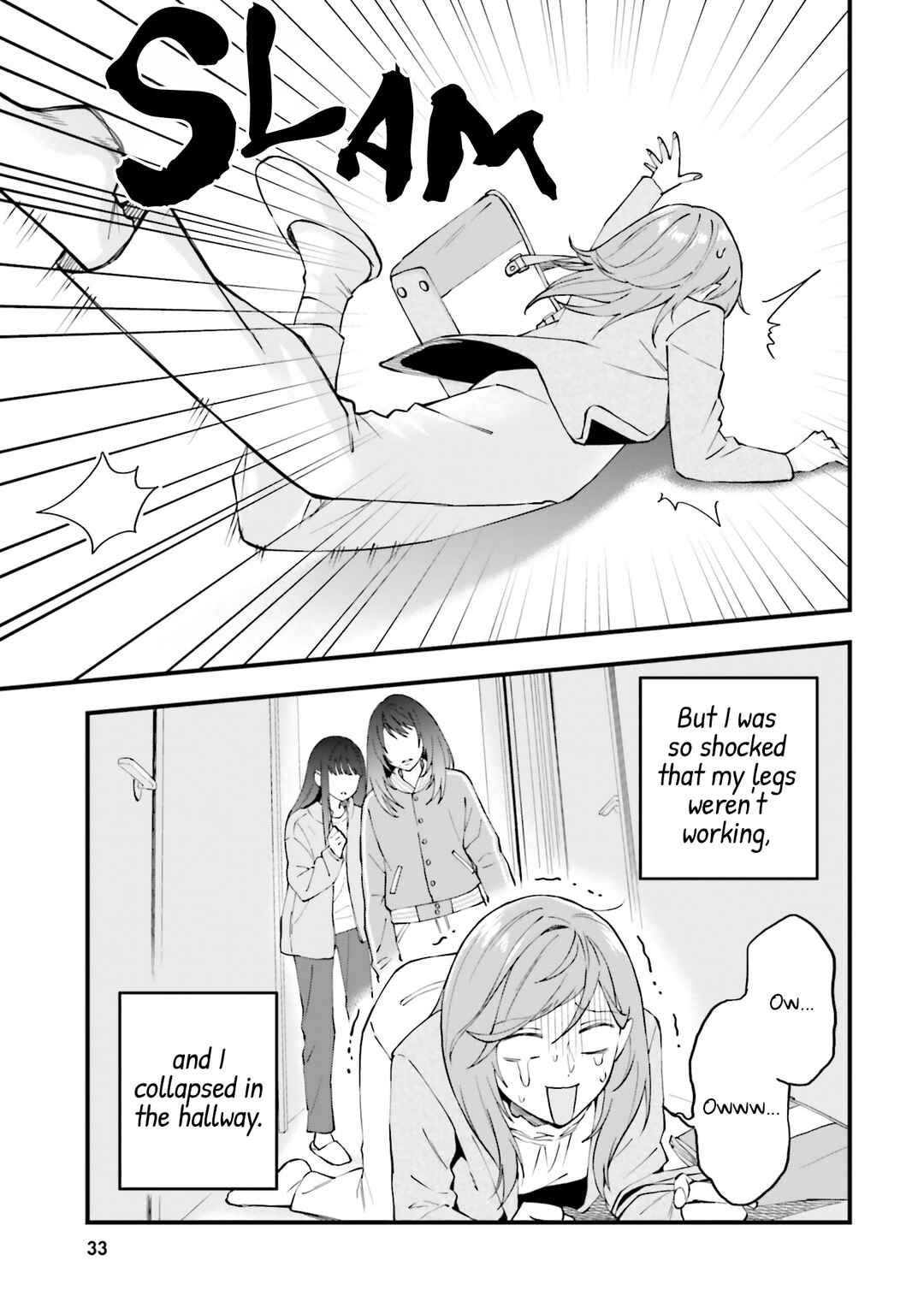 Page 17 Chapter 19 Keiyaku Shimai