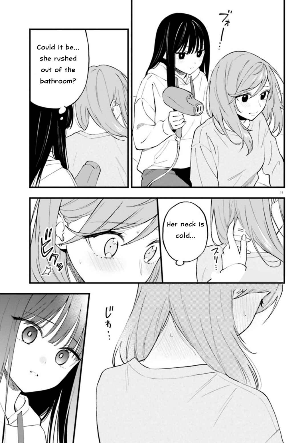Page 12 Chapter 23.2 Keiyaku Shimai