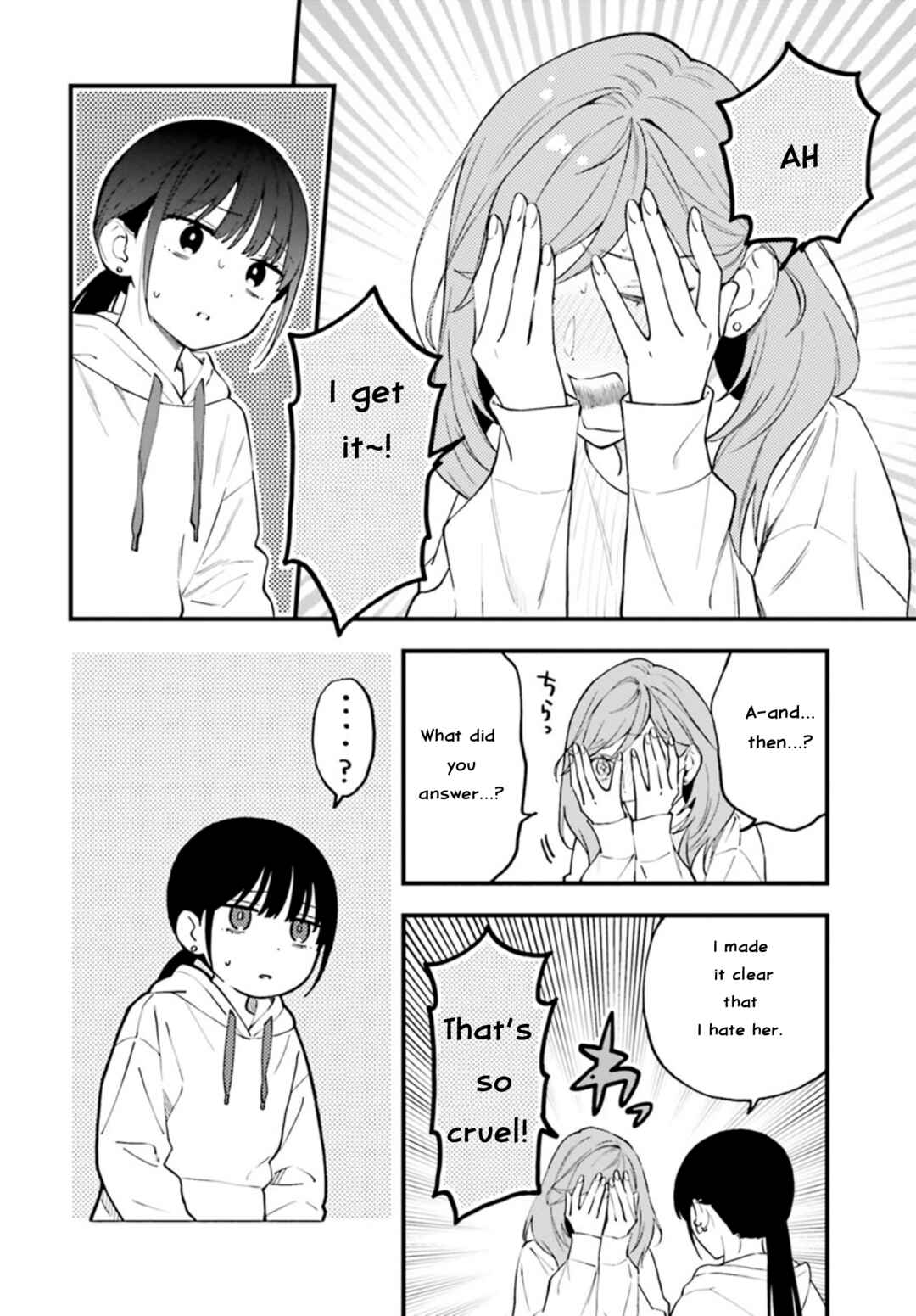 Page 7 Chapter 23.2 Keiyaku Shimai