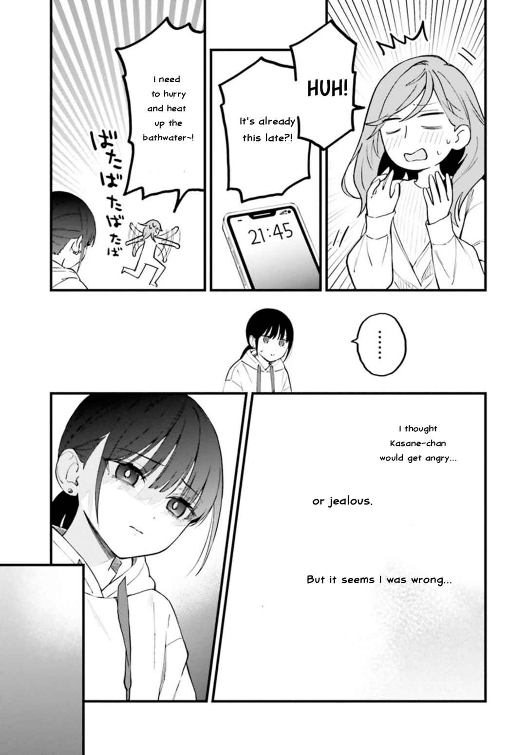 Page 8 Chapter 23.2 Keiyaku Shimai