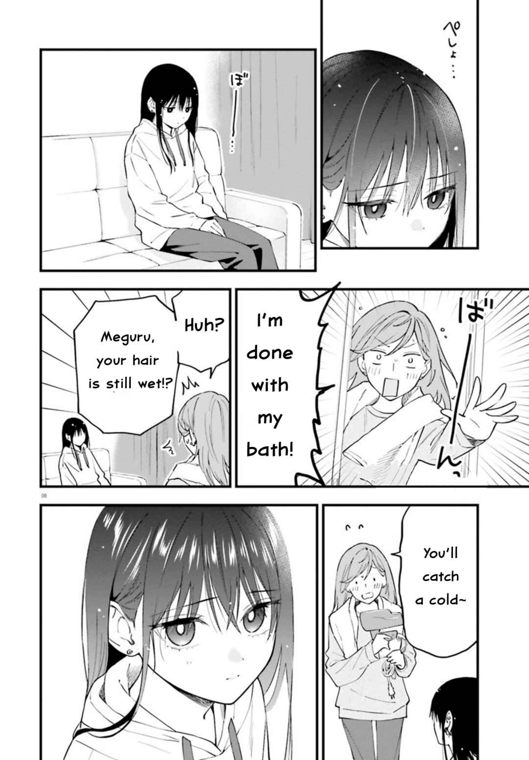 Page 9 Chapter 23.2 Keiyaku Shimai