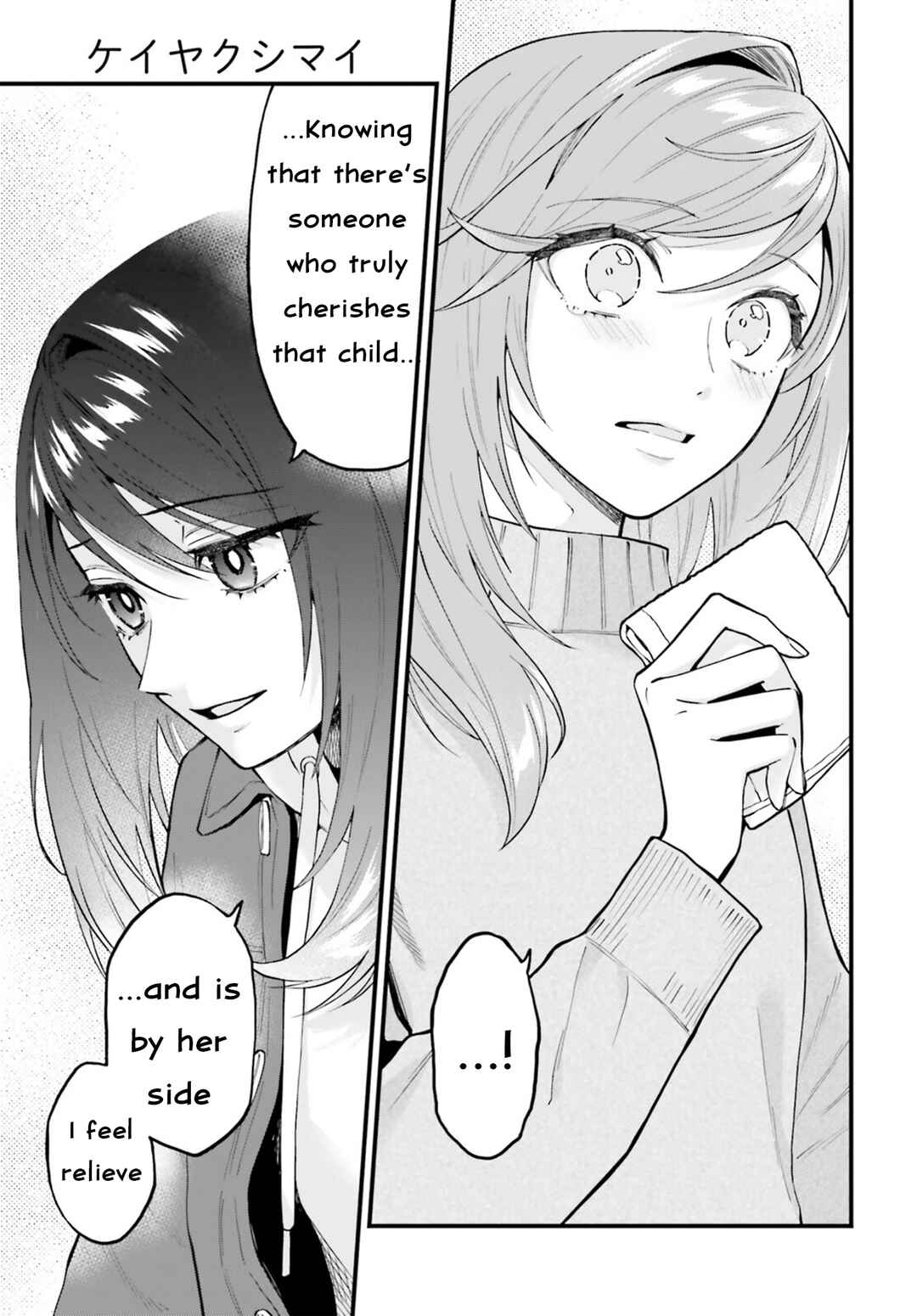 Page 20 Chapter 28.2 Keiyaku Shimai