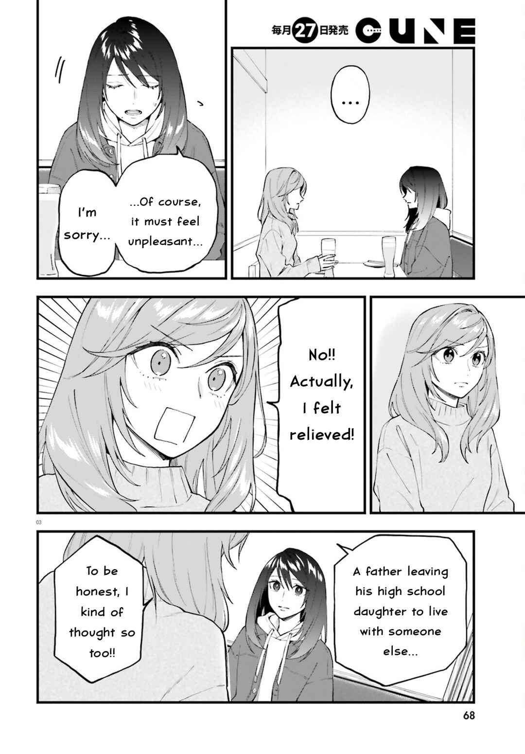 Page 3 Chapter 28.2 Keiyaku Shimai