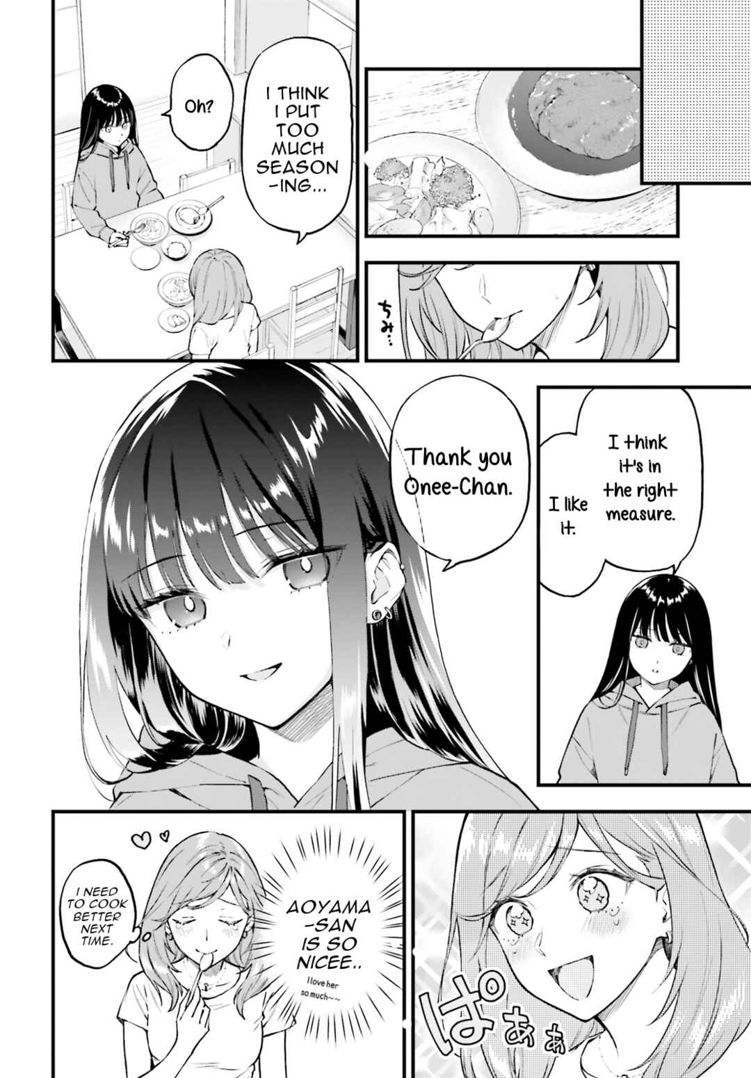 Page 14 Chapter 2 Keiyaku Shimai