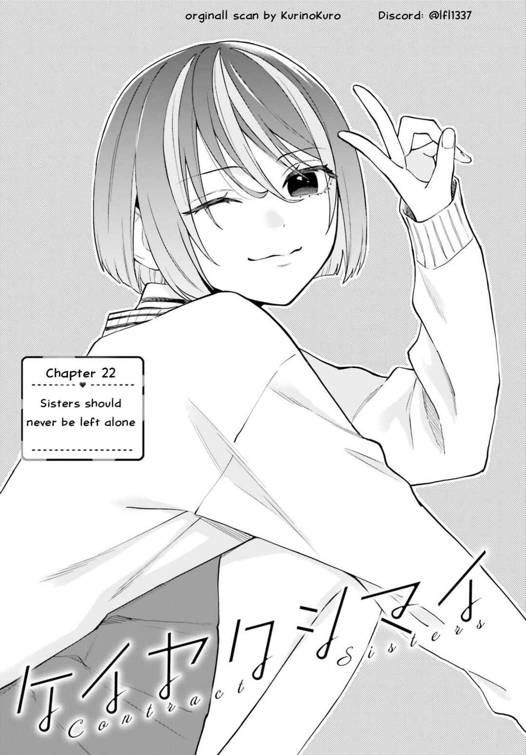 Page 1 Chapter 22 Keiyaku Shimai